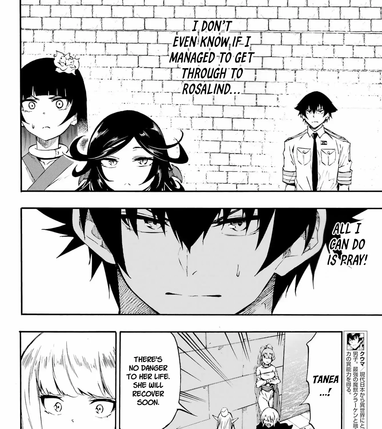 Gokusotsu Kraken β Chapter 38 β Page 19