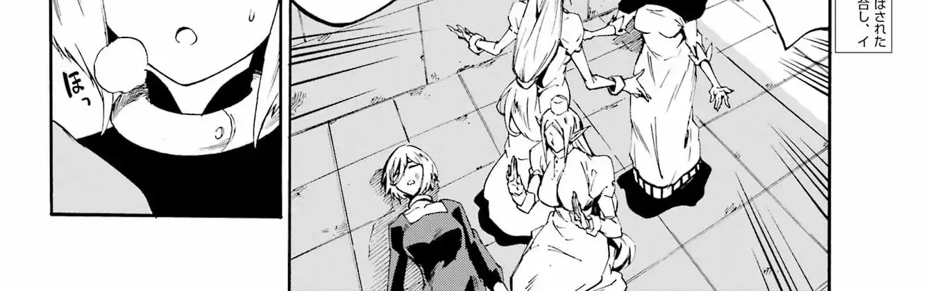 Gokusotsu Kraken β Chapter 38 β Page 20