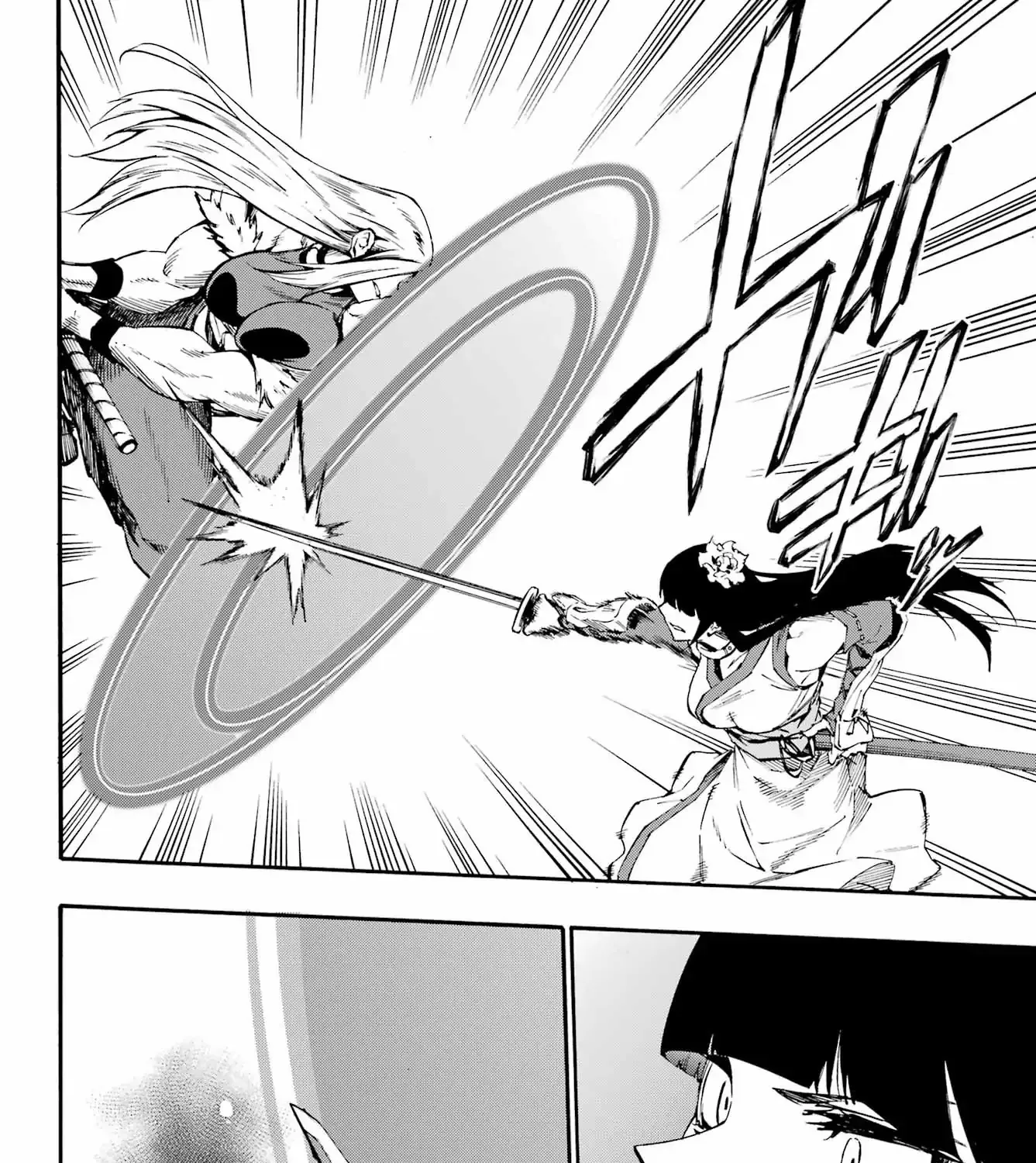 Gokusotsu Kraken β Chapter 38 β Page 31