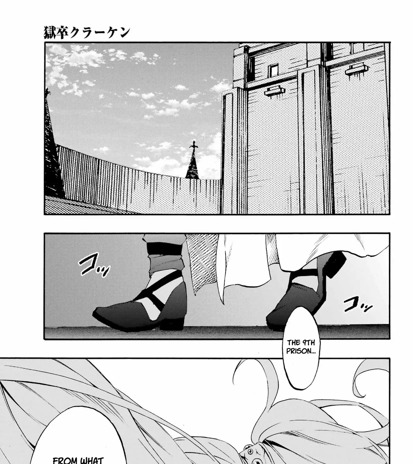 Gokusotsu Kraken β Chapter 38 β Page 50