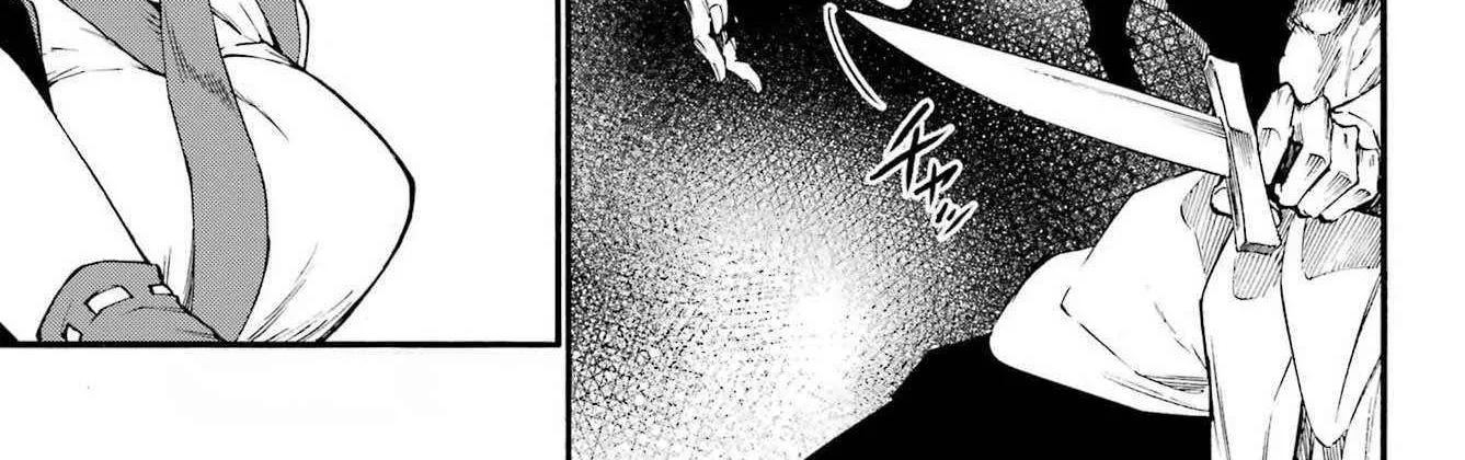 Gokusotsu Kraken β Chapter 40 β Page 2