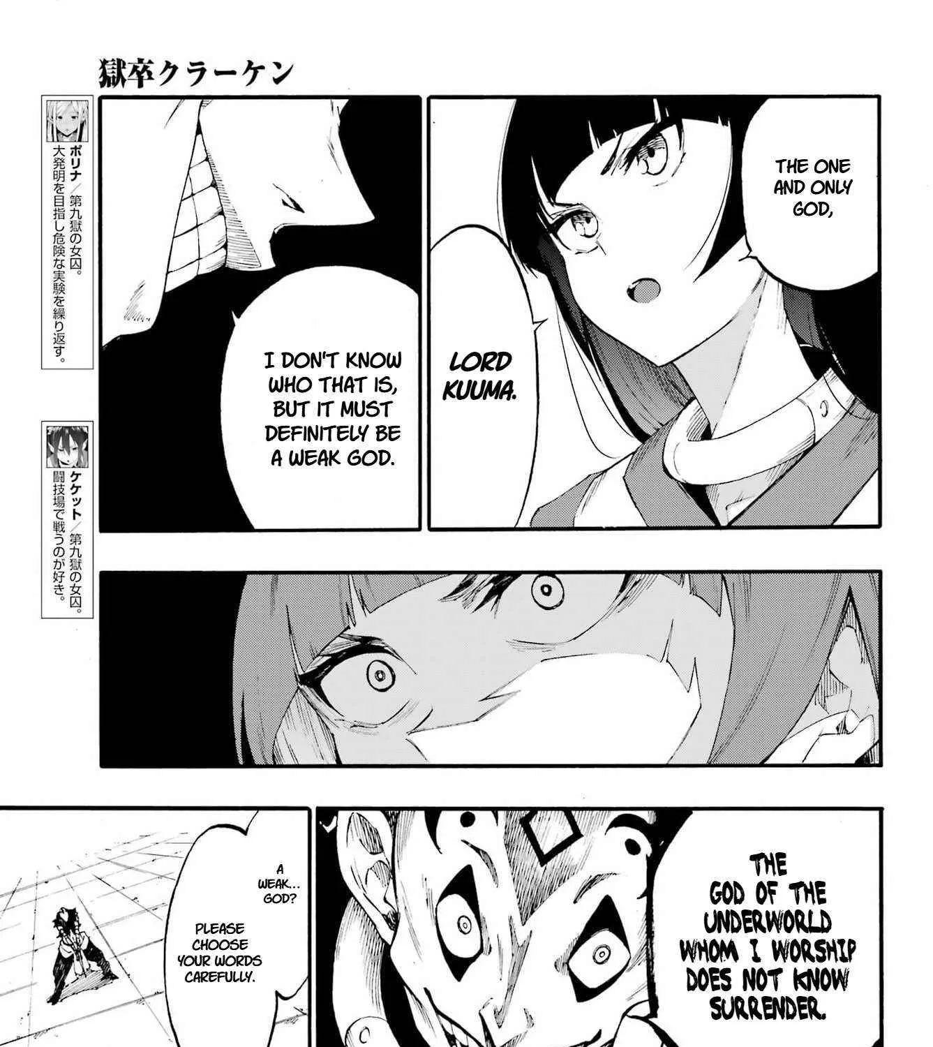 Gokusotsu Kraken β Chapter 40 β Page 13