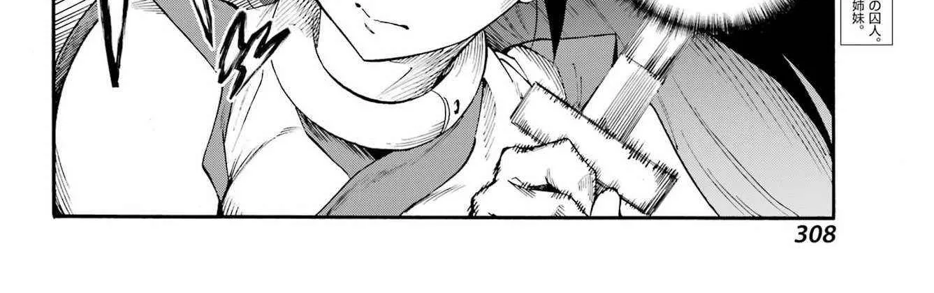 Gokusotsu Kraken β Chapter 40 β Page 20