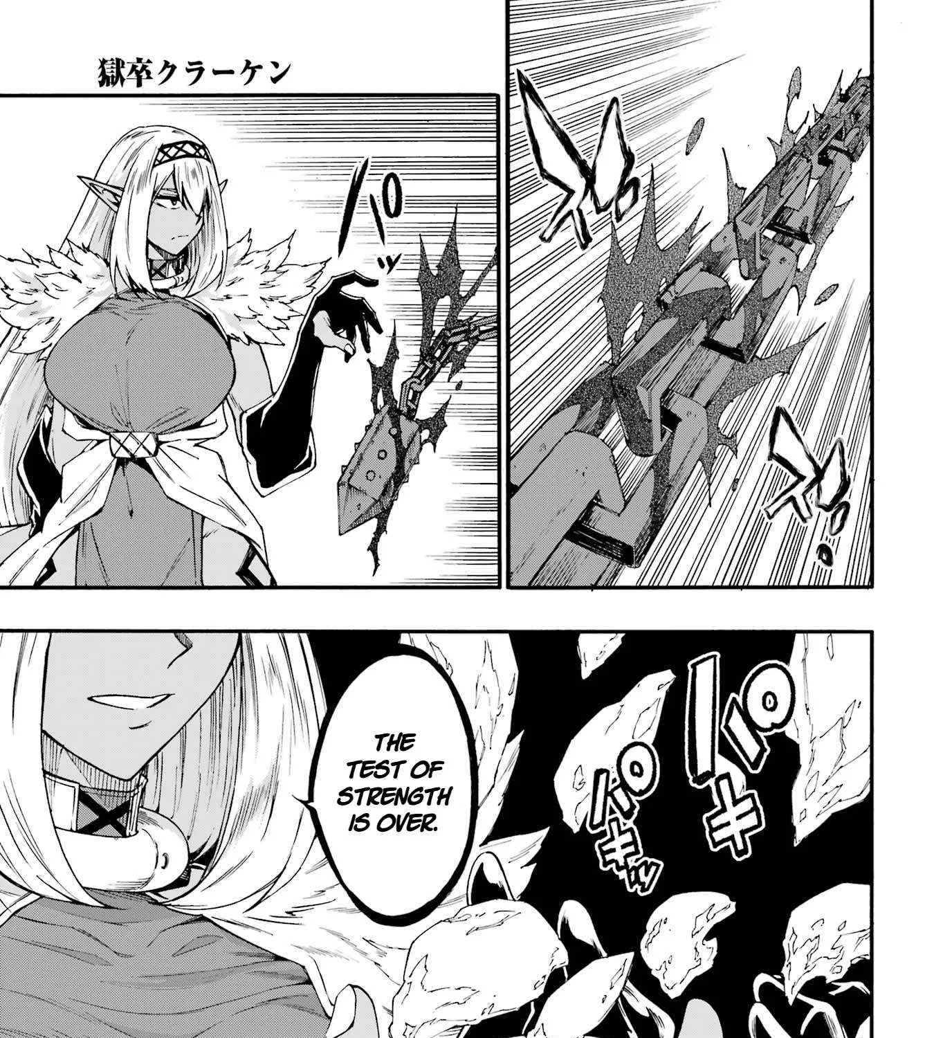 Gokusotsu Kraken β Chapter 42 β Page 17
