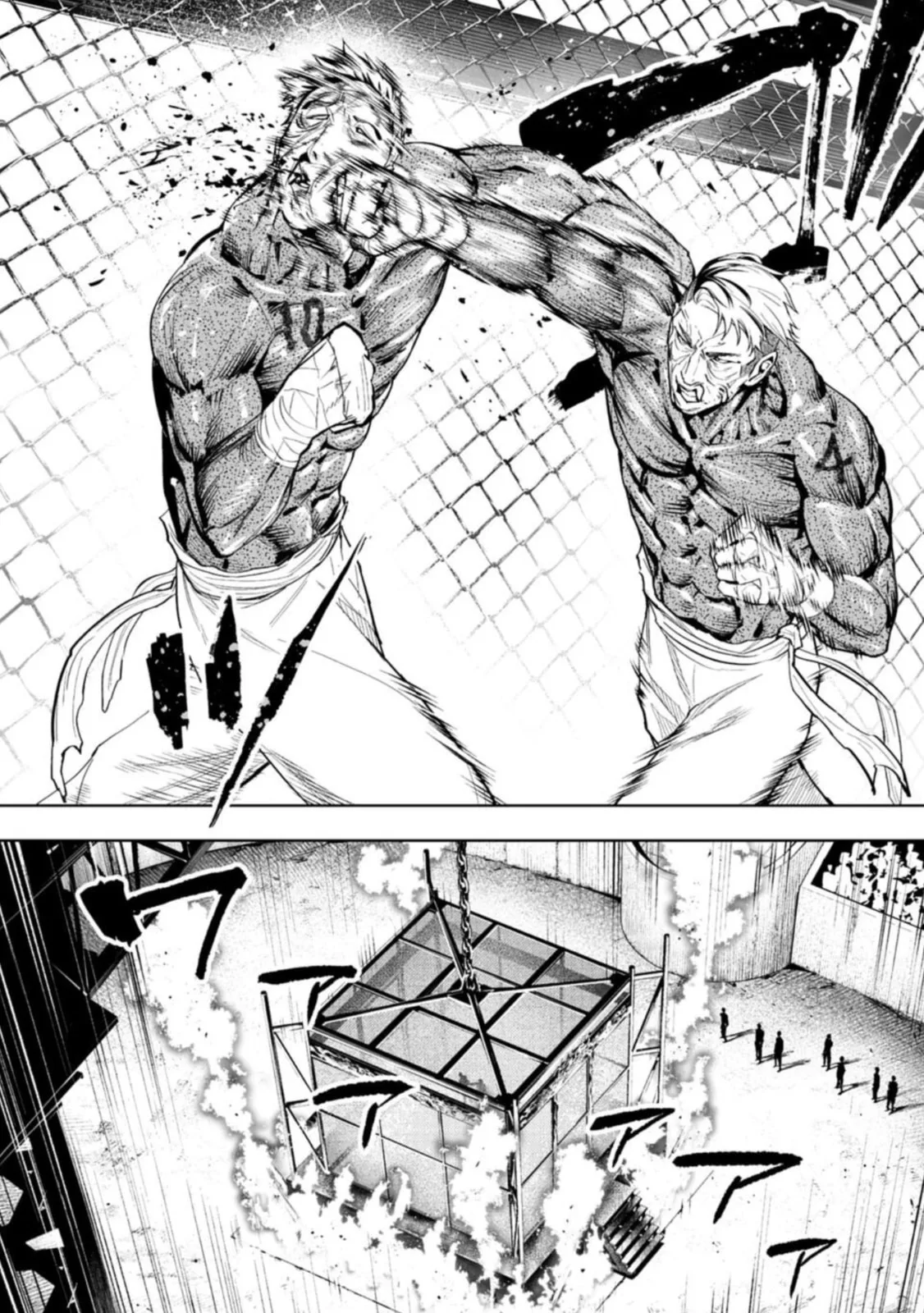 LOSTEND — Chapter 83 — Page 2