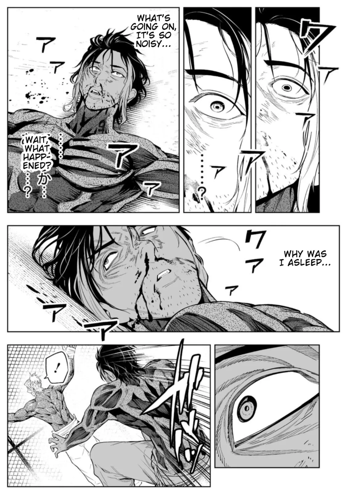 LOSTEND β Chapter 84 β Page 3