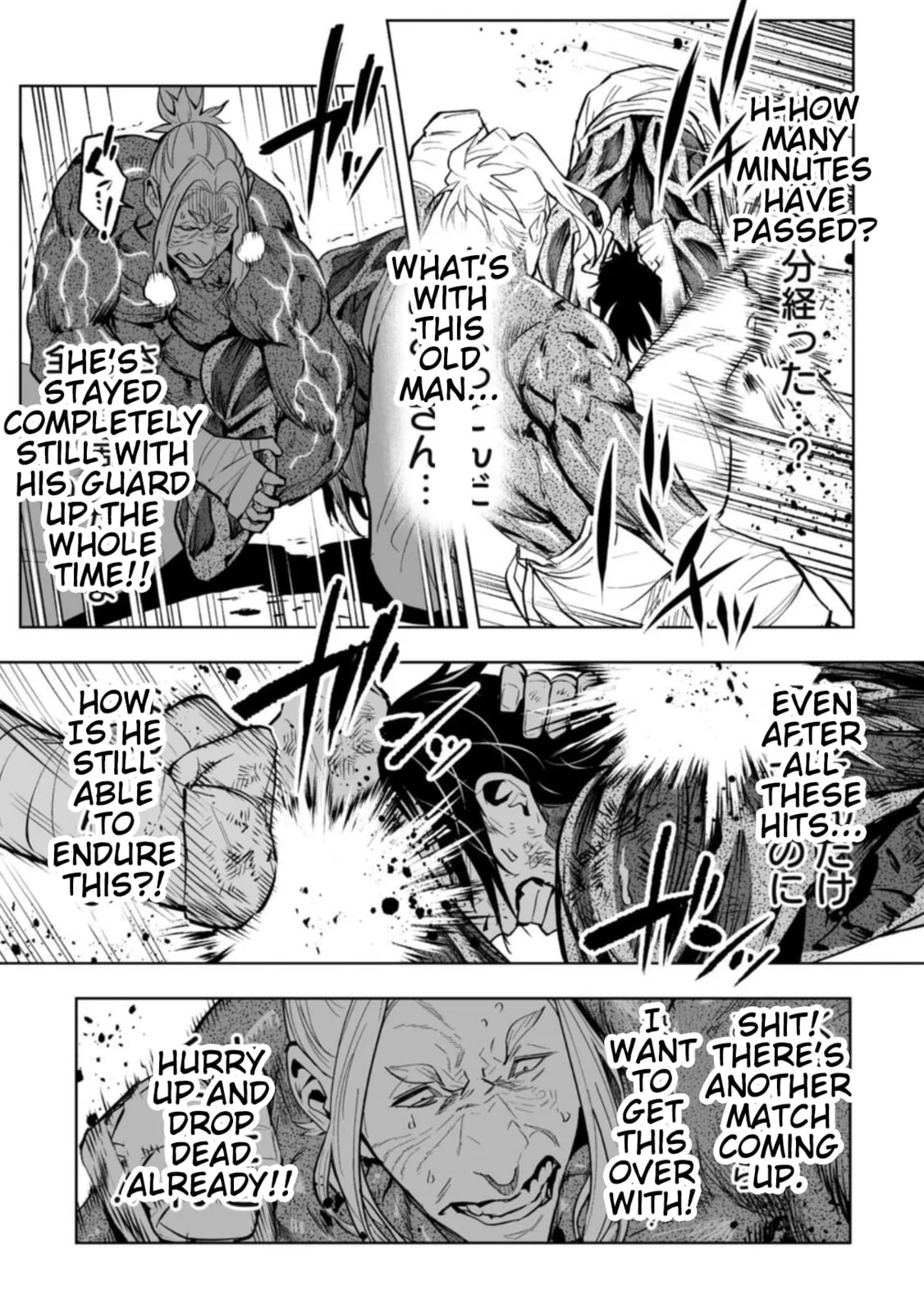 LOSTEND β Chapter 84 β Page 17