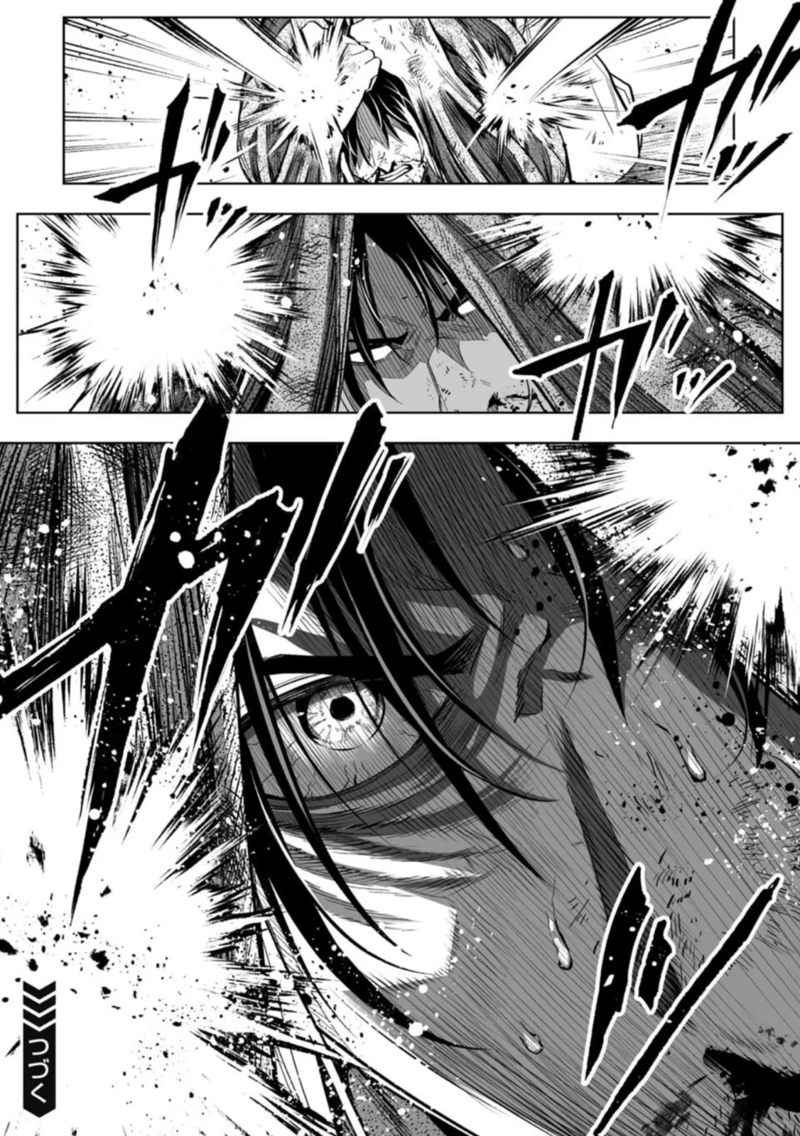 LOSTEND β Chapter 84 β Page 18