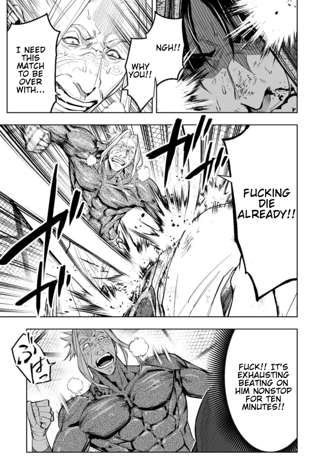 LOSTEND β Chapter 85 β Page 1