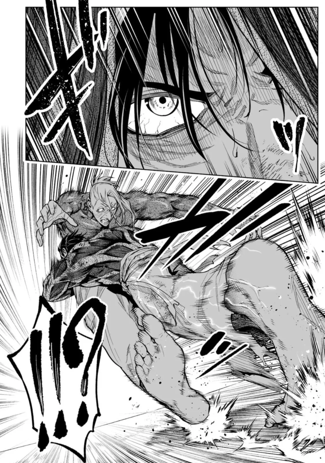 LOSTEND β Chapter 85 β Page 2