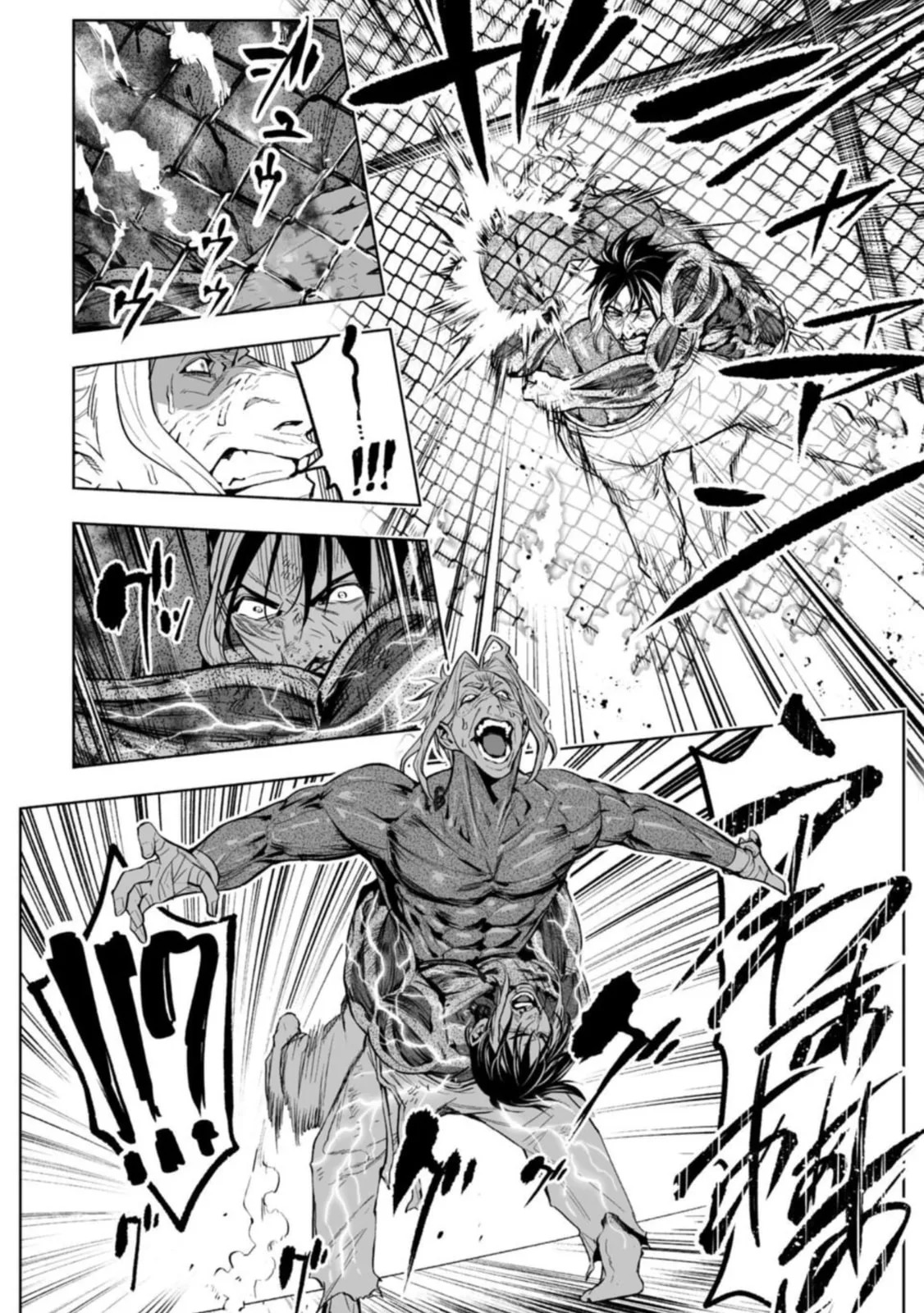 LOSTEND β Chapter 85 β Page 4