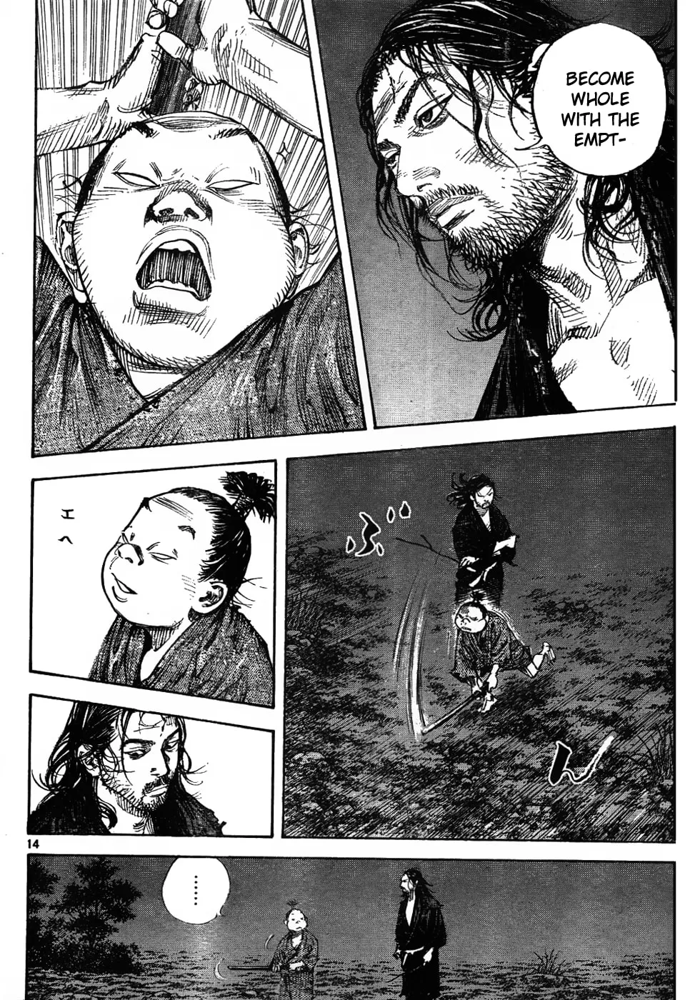 Vagabond Manga β Chapter 307 β Page 14