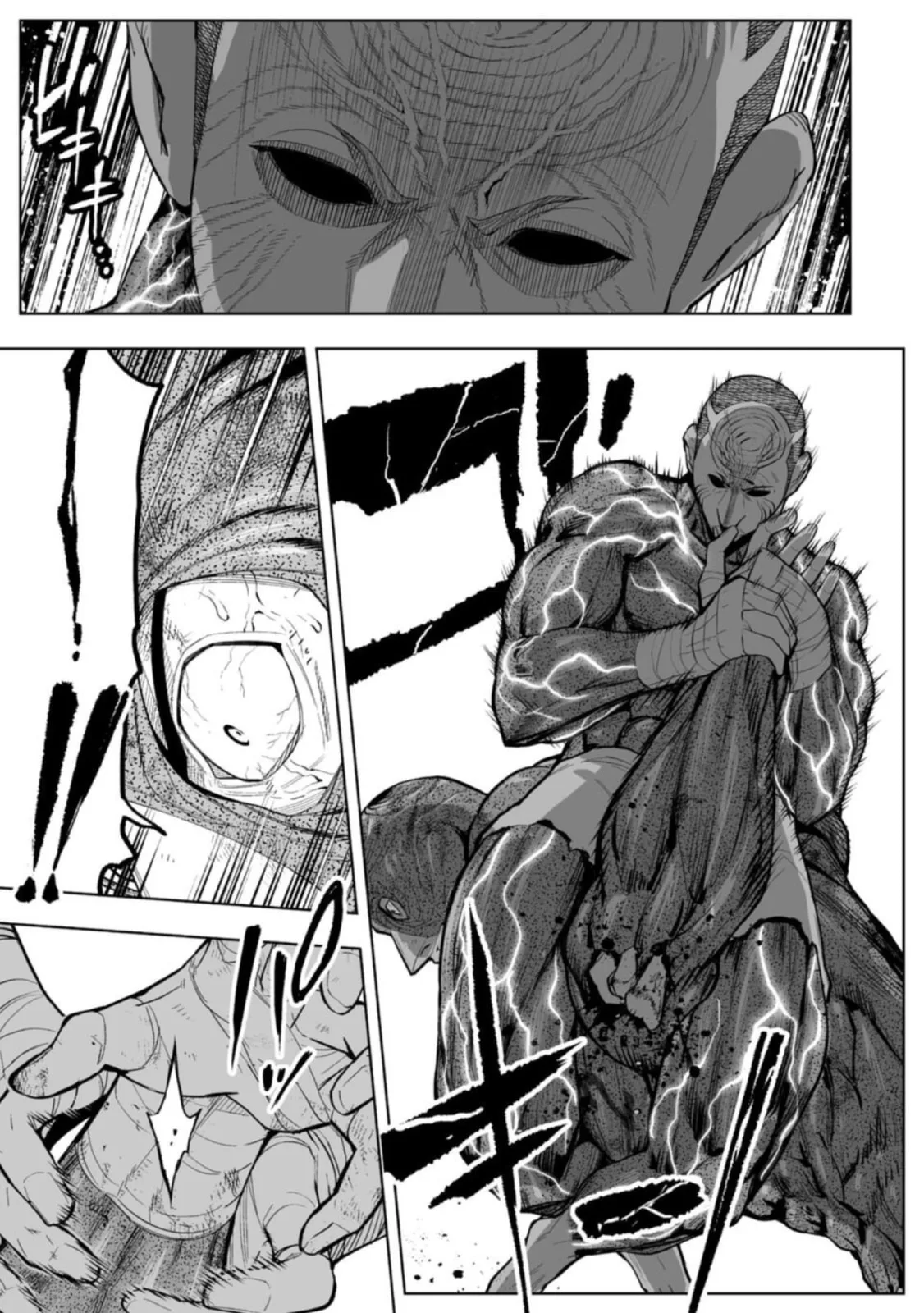 LOSTEND β Chapter 88 β Page 5