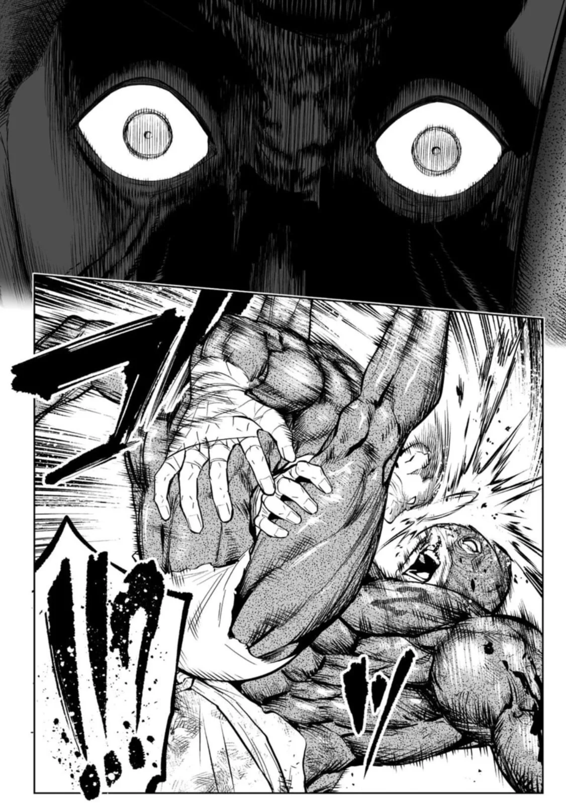 LOSTEND β Chapter 88 β Page 16