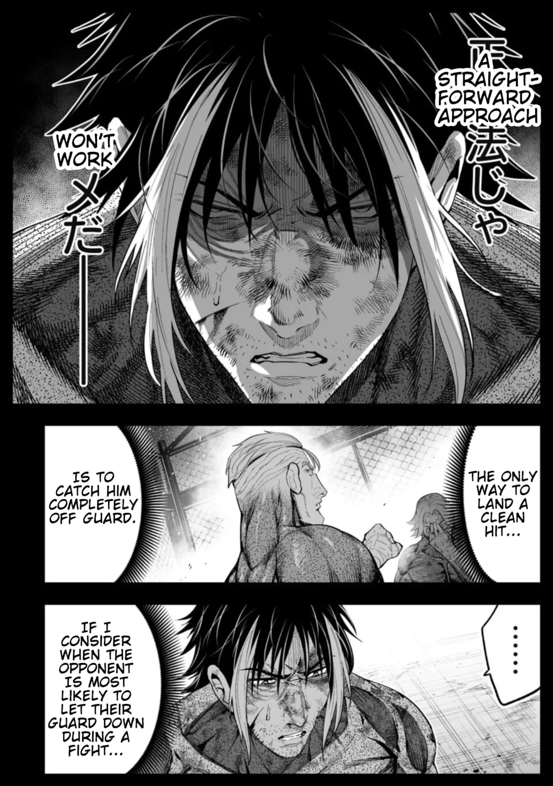 LOSTEND — Chapter 93 — Page 8