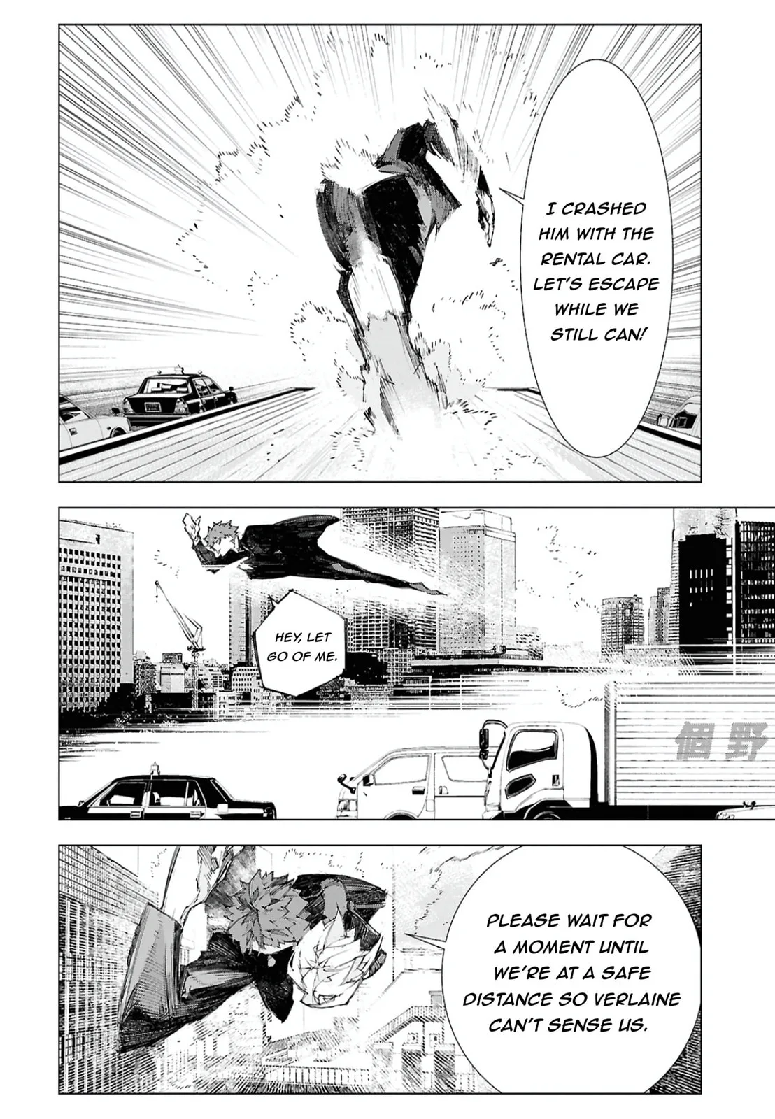 Bungou Stray Dogs: Storm Bringer β Chapter 11 β Page 6