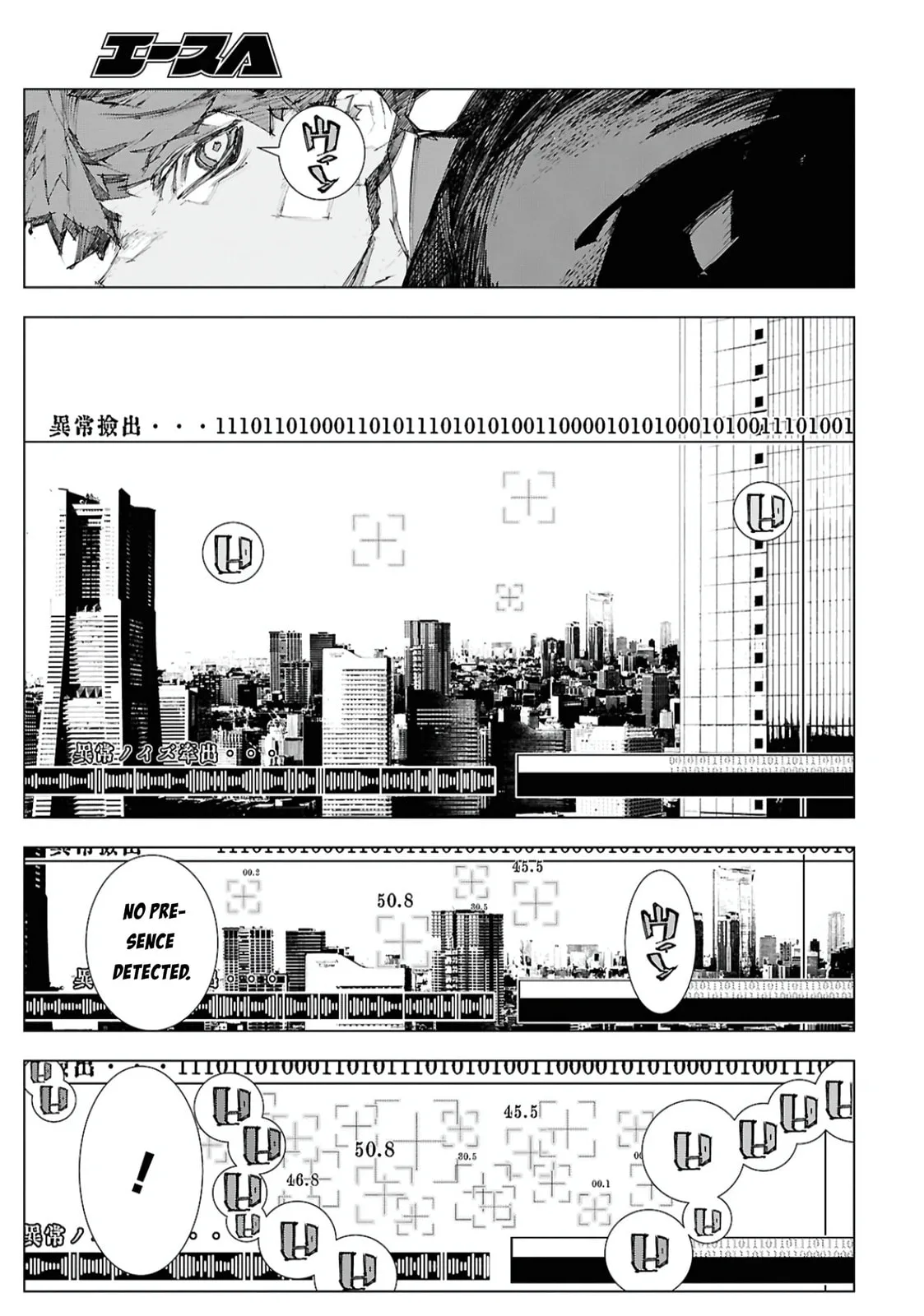 Bungou Stray Dogs: Storm Bringer β Chapter 11 β Page 7