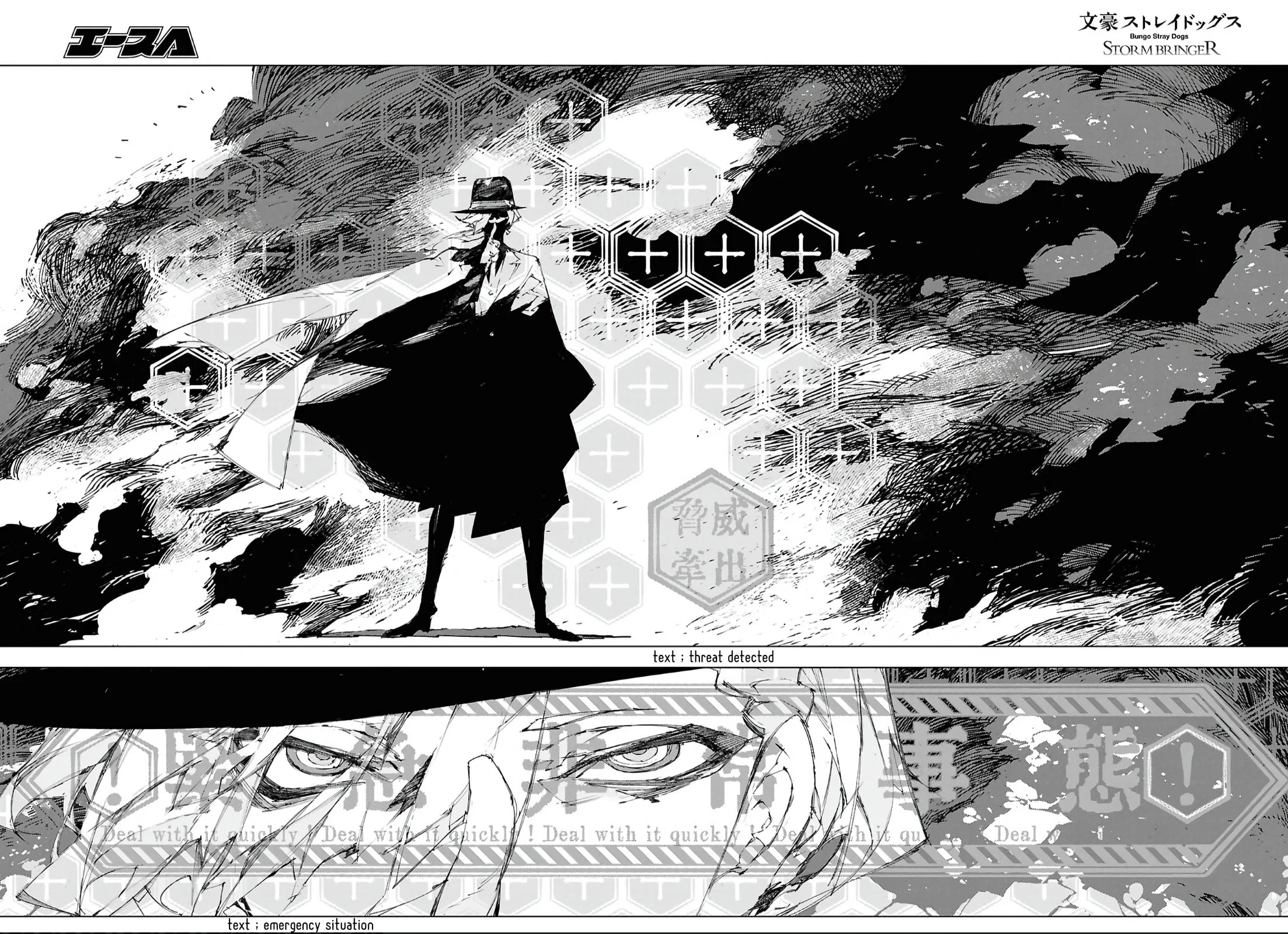 Bungou Stray Dogs: Storm Bringer β Chapter 11 β Page 8