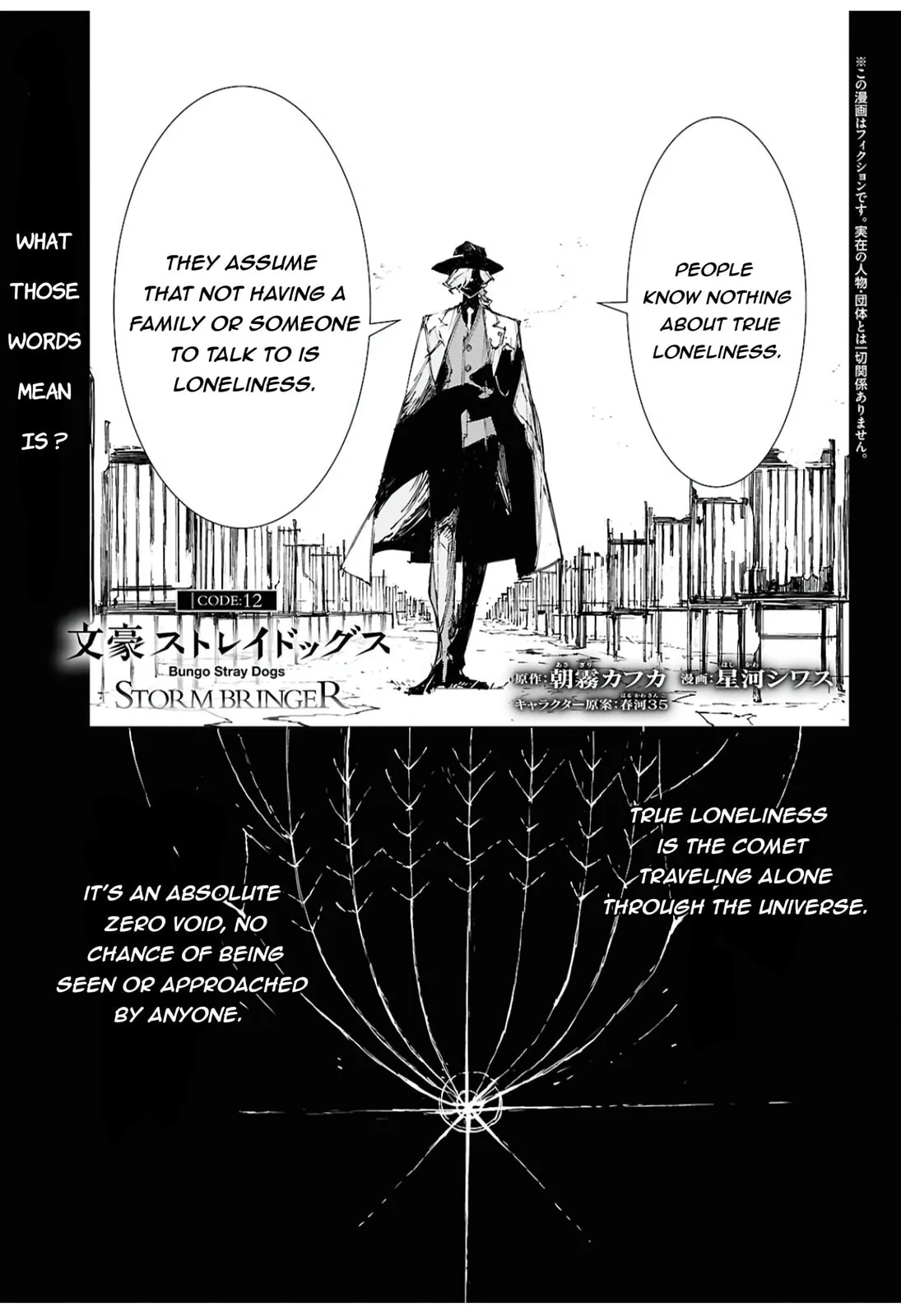 Bungou Stray Dogs: Storm Bringer — Chapter 12 — Page 1