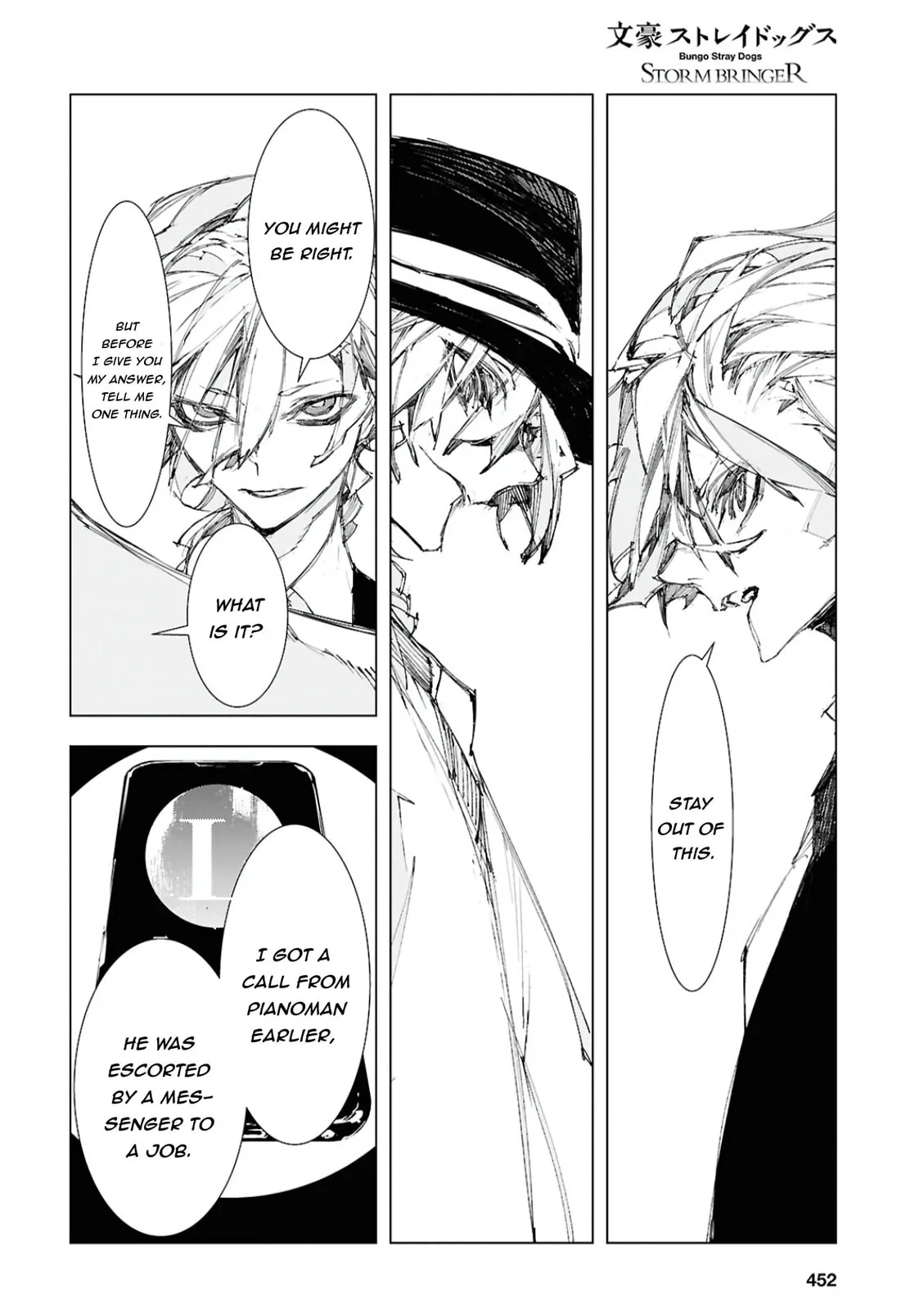 Bungou Stray Dogs: Storm Bringer — Chapter 12 — Page 8