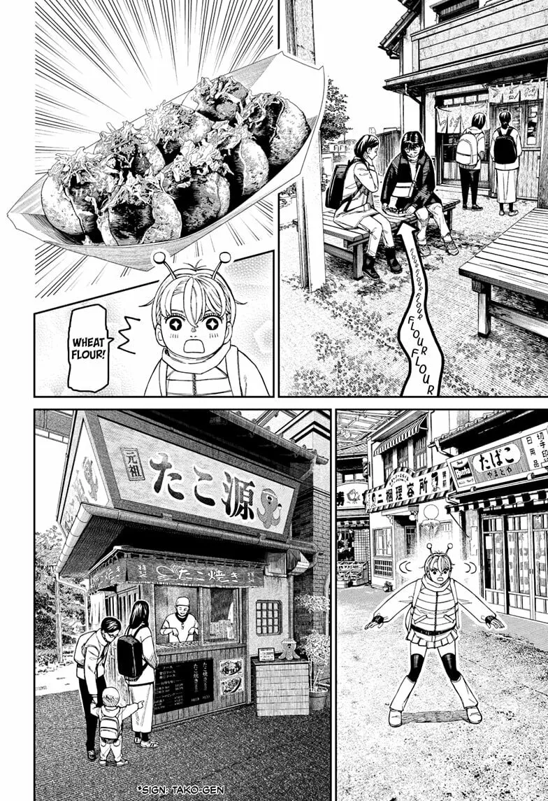 Dandadan Manga β Chapter 229 β Page 16