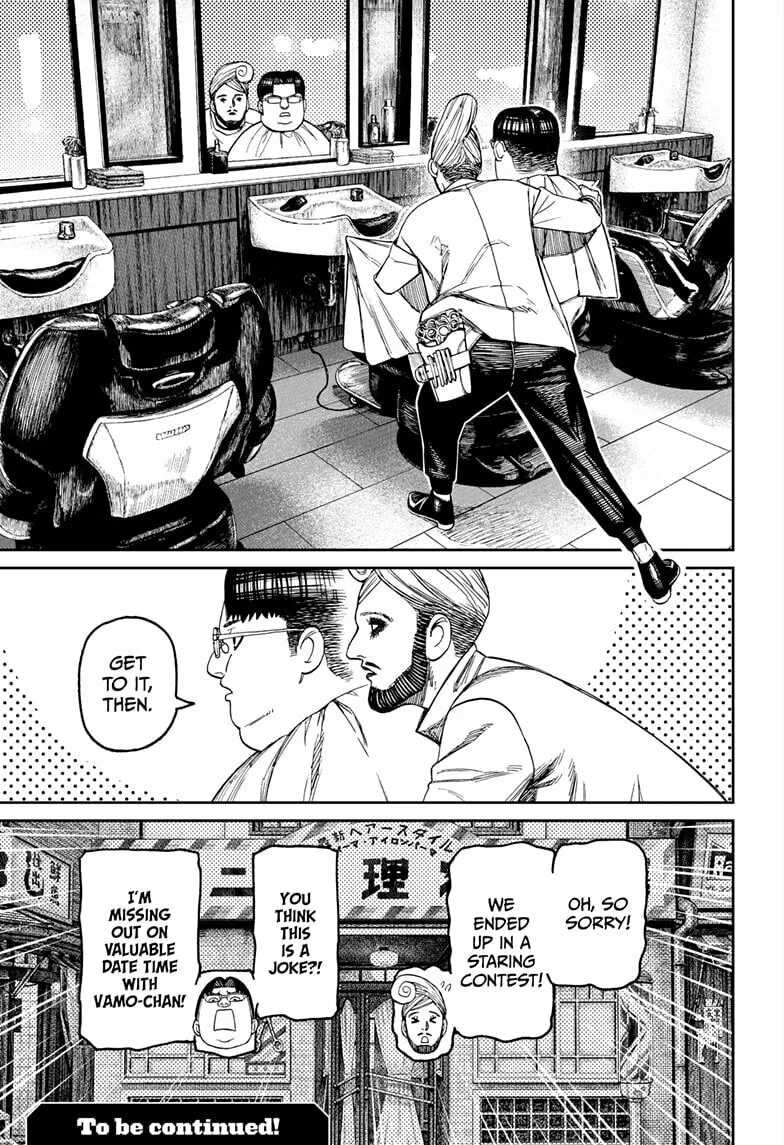 Dandadan Manga β Chapter 229 β Page 19