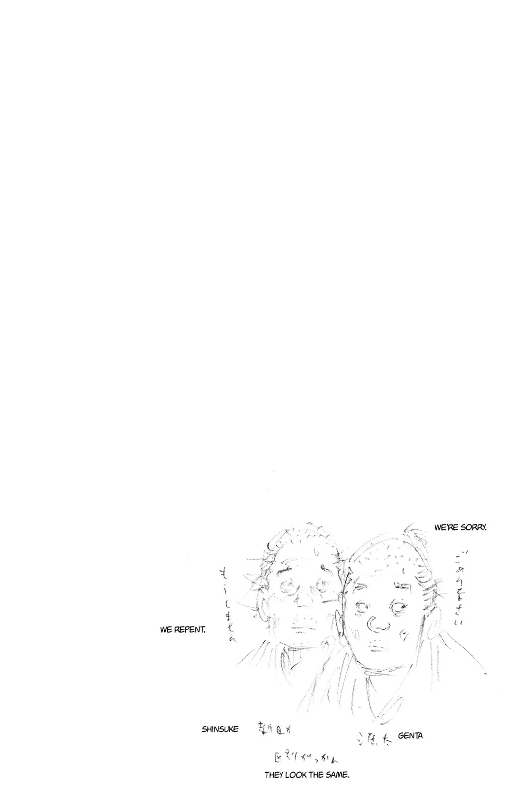 Vagabond Manga β Chapter 310 β Page 23
