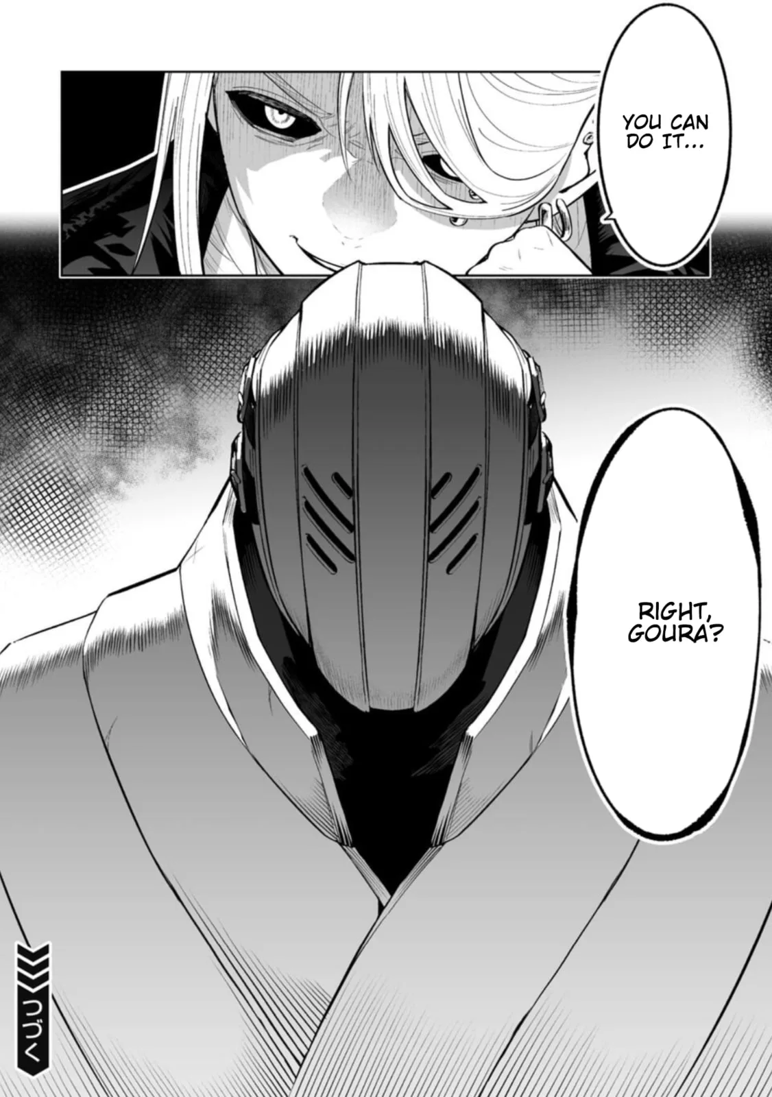 LOSTEND β Chapter 94 β Page 17