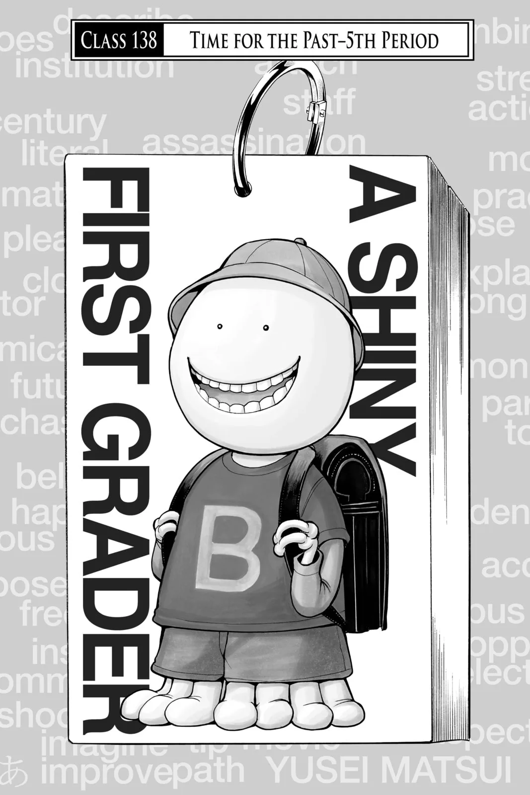 Assassination Classroom — Chapter 138 — Page 1