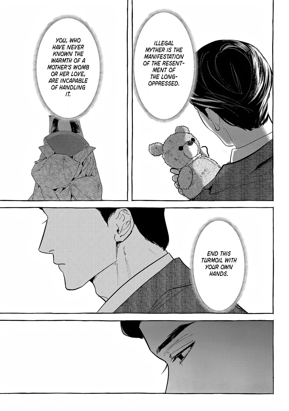 Myther β Chapter 14 β Page 15