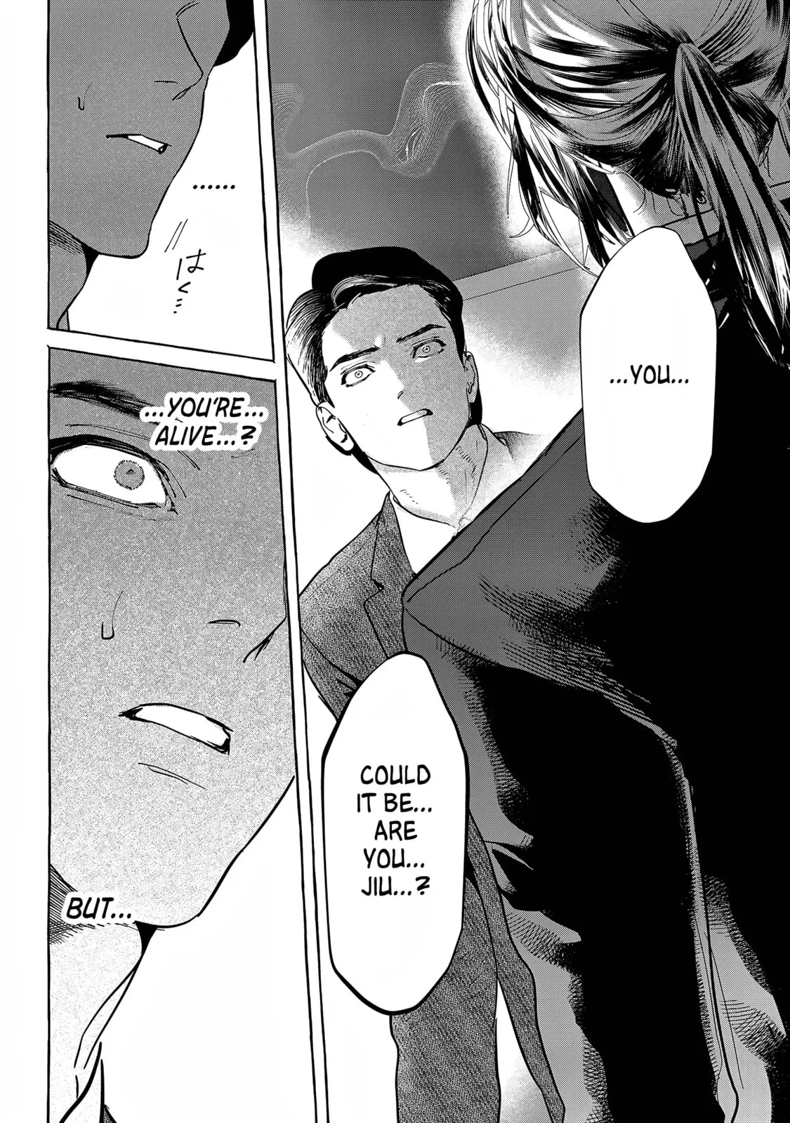 Myther β Chapter 14 β Page 20