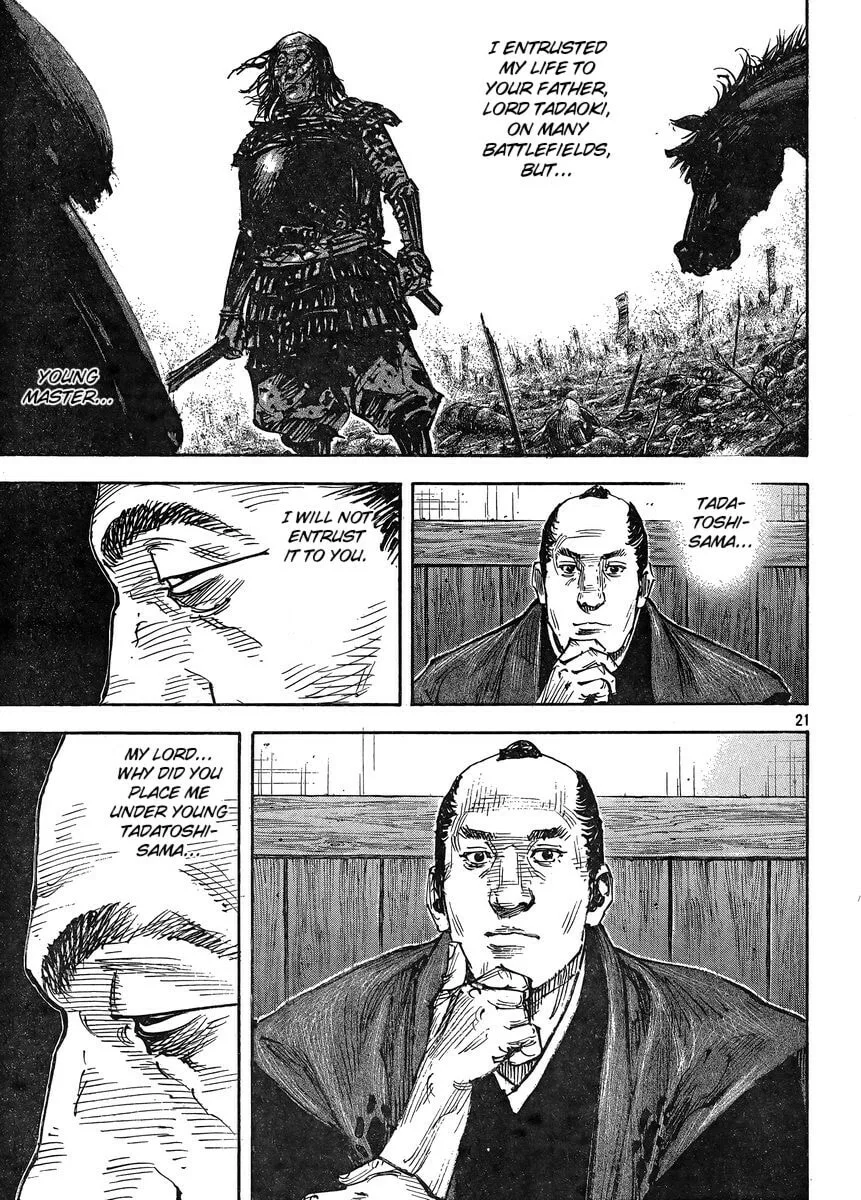 Vagabond Manga β Chapter 323 β Page 21