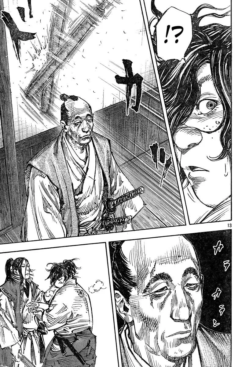 Vagabond Manga β Chapter 324 β Page 11