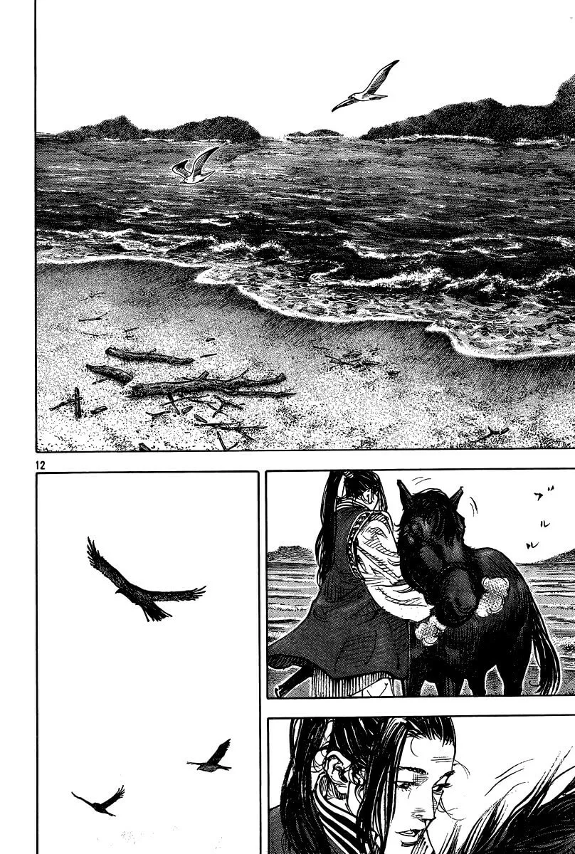 Vagabond Manga β Chapter 325 β Page 12