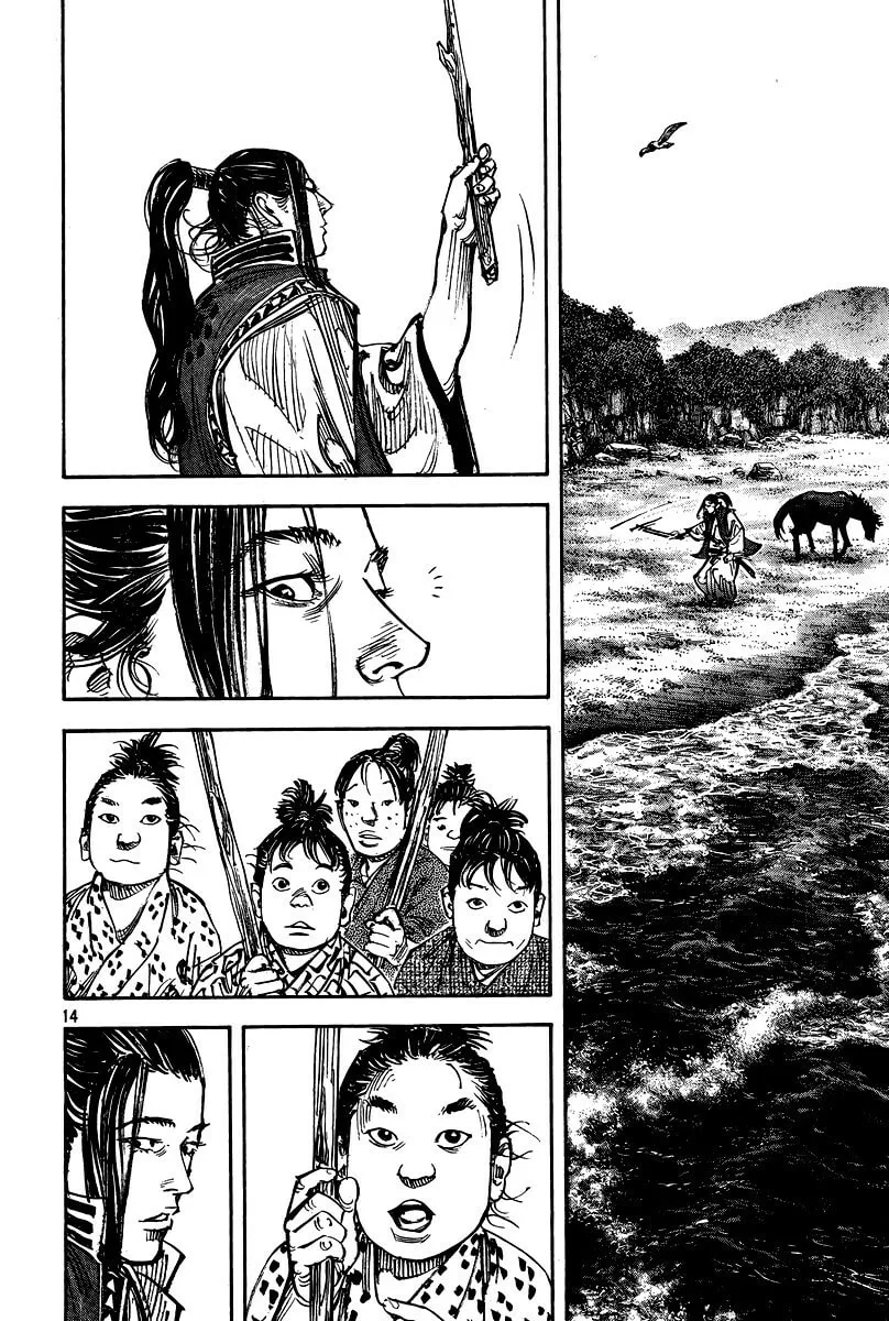 Vagabond Manga β Chapter 325 β Page 14
