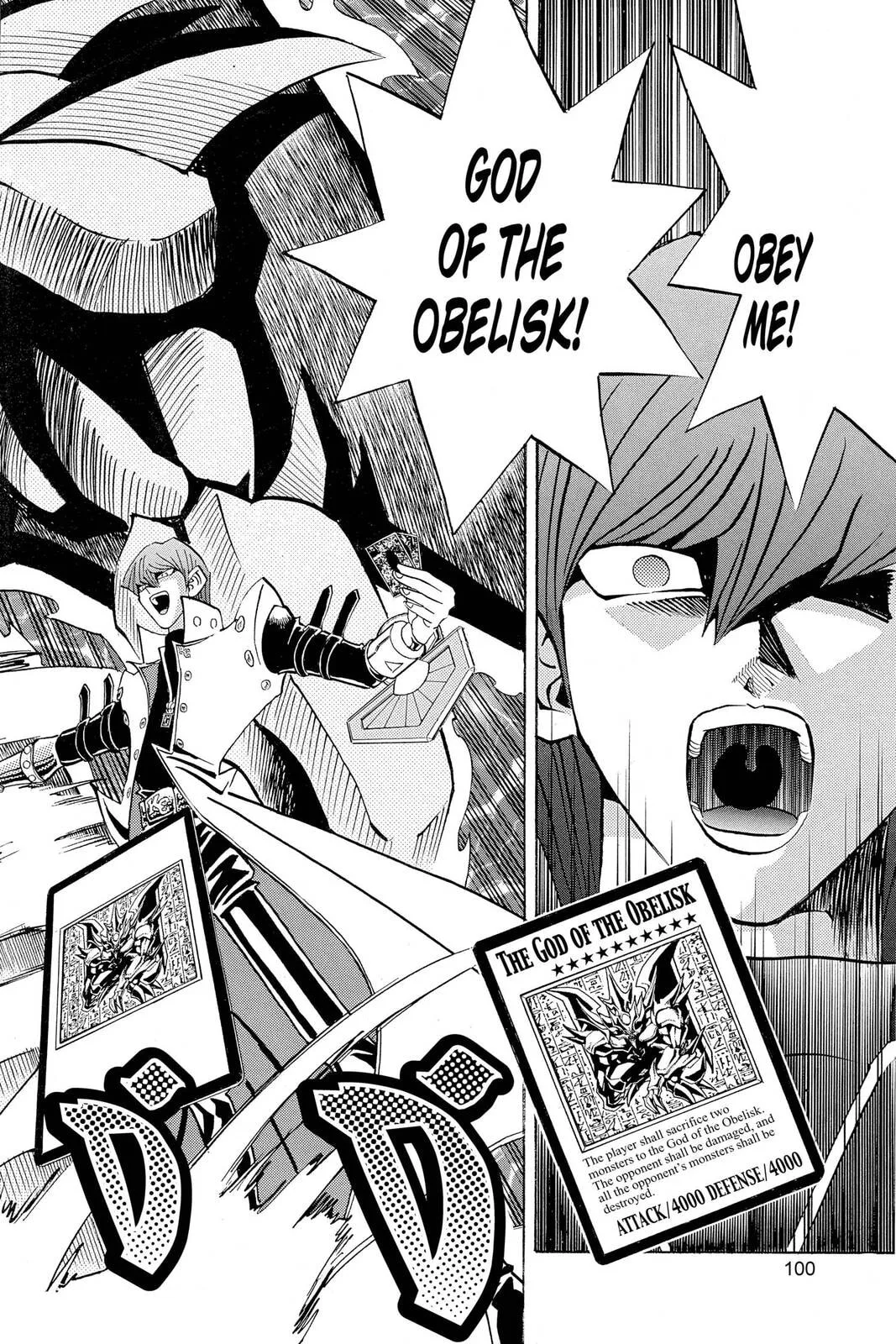 Yu-Gi-Oh! — Chapter 228 — Page 14