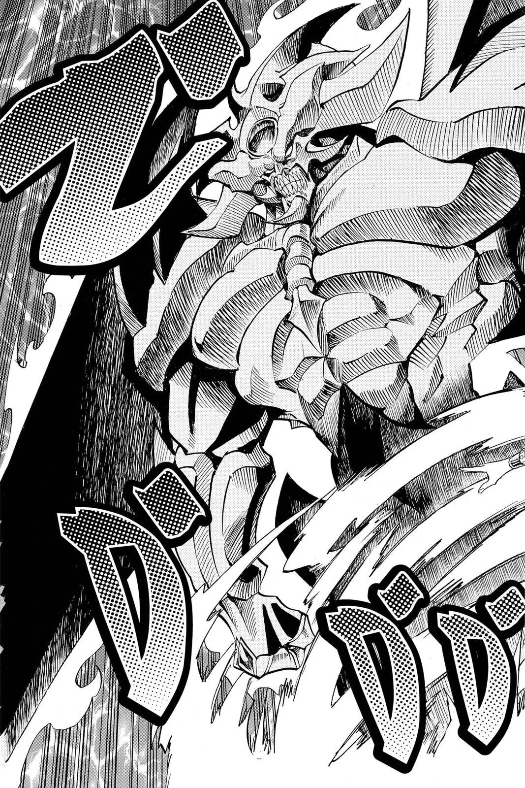 Yu-Gi-Oh! — Chapter 228 — Page 15