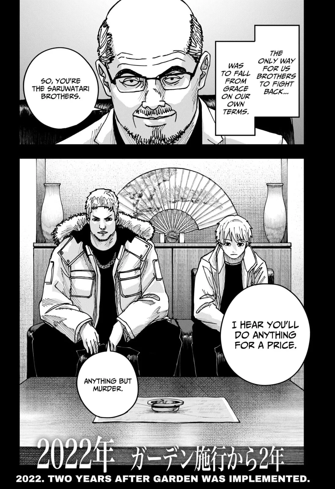 War of the Adults β Chapter 45 β Page 16