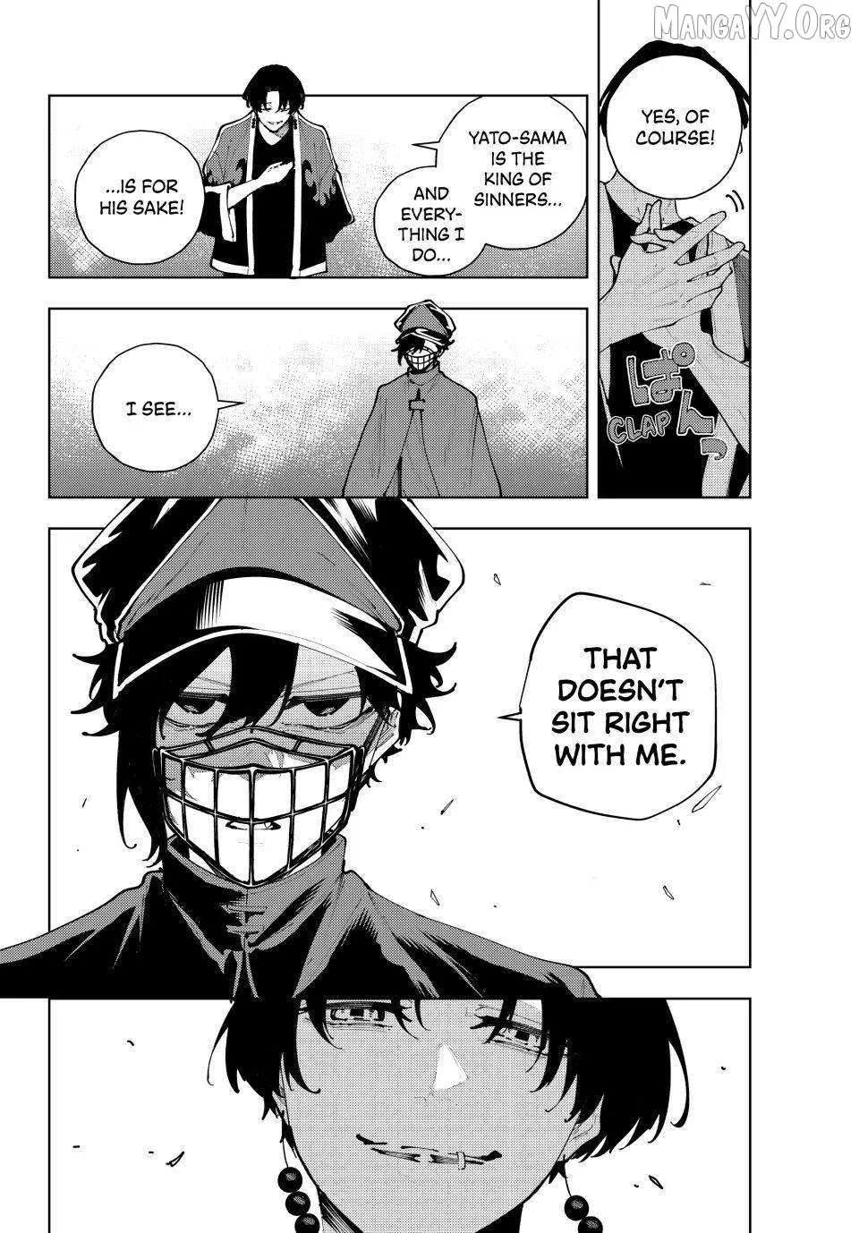 Keishichou Kouanbu Kouan Dai-9-Ka Inou Taisaku Gakari β Chapter 49 β Page 4