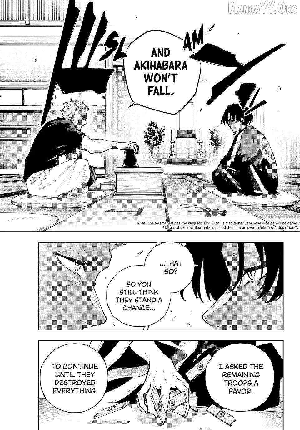 Keishichou Kouanbu Kouan Dai-9-Ka Inou Taisaku Gakari β Chapter 49 β Page 11