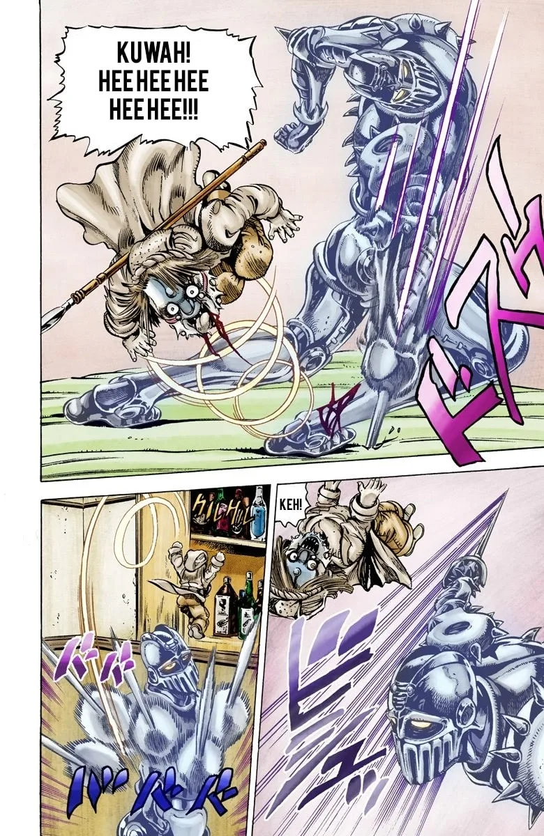 JoJo no Kimyou na Bouken Part 3: Stardust Crusaders Colored Manga — Chapter 22 — Page 3
