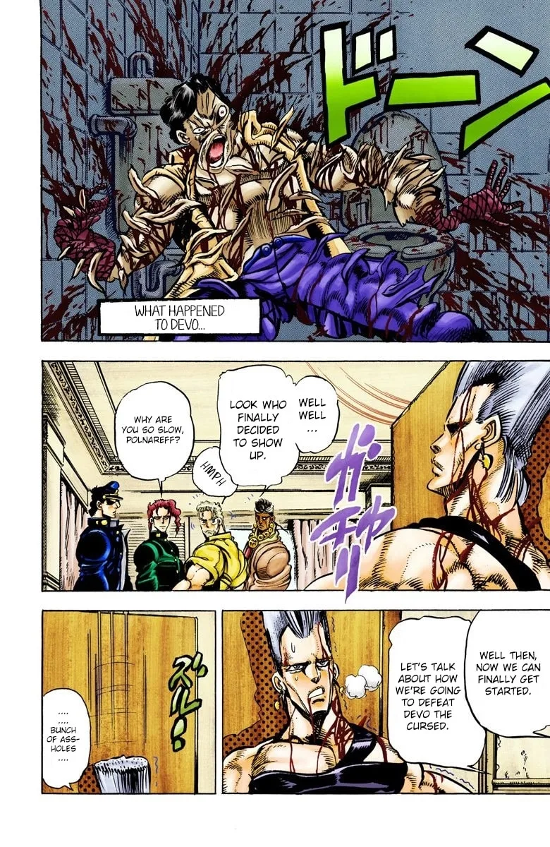 JoJo no Kimyou na Bouken Part 3: Stardust Crusaders Colored Manga β Chapter 23 β Page 1