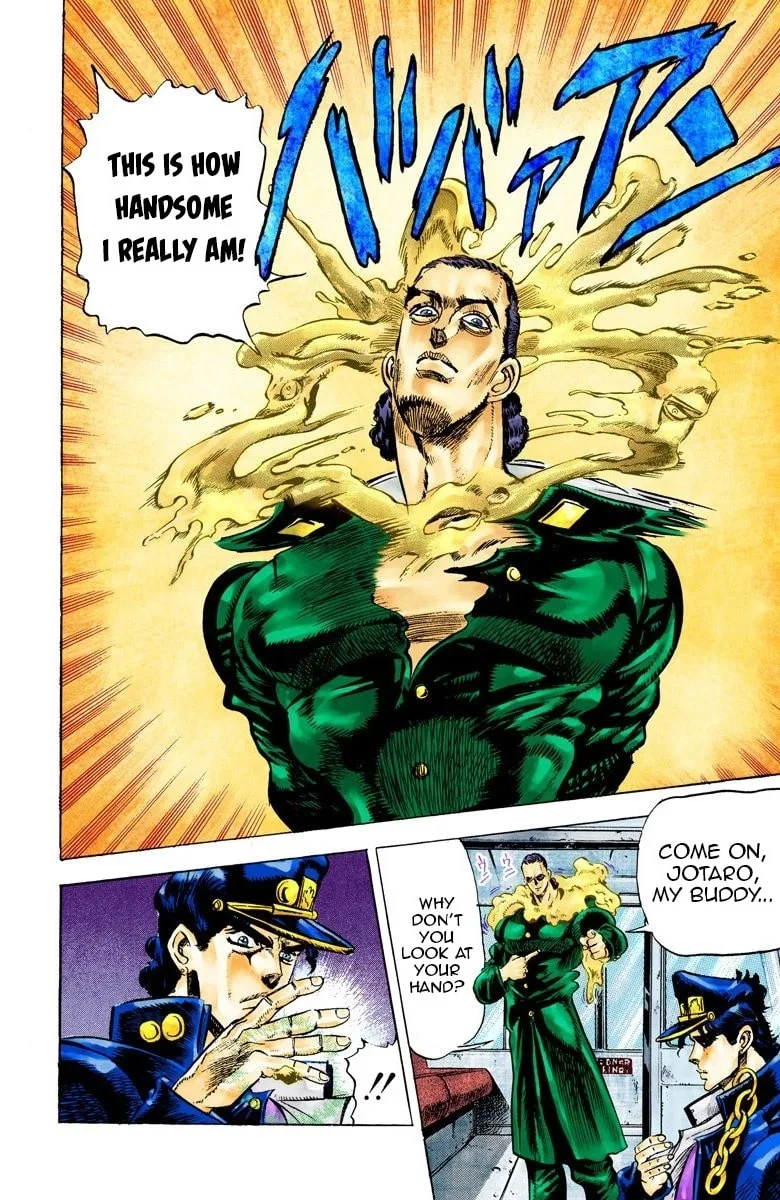 JoJo no Kimyou na Bouken Part 3: Stardust Crusaders Colored Manga — Chapter 24 — Page 15