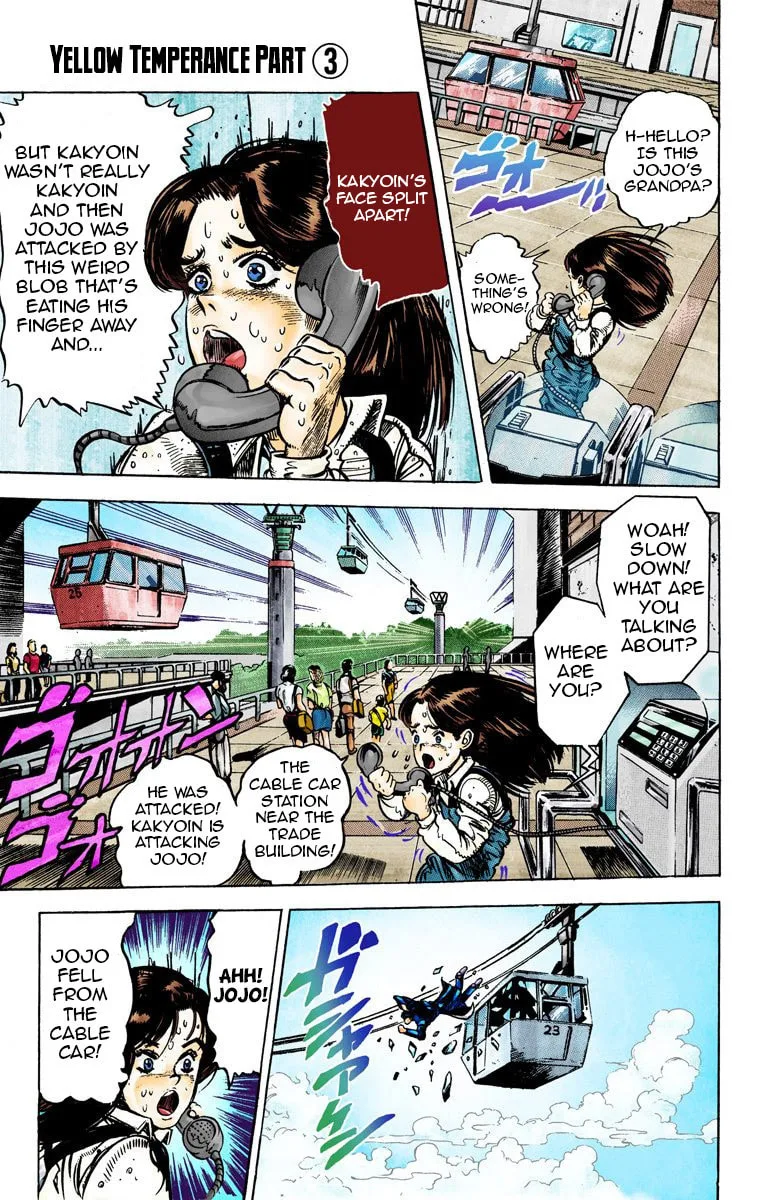 JoJo no Kimyou na Bouken Part 3: Stardust Crusaders Colored Manga — Chapter 25 — Page 1