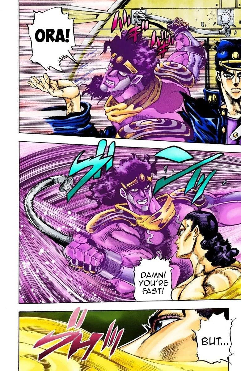 JoJo no Kimyou na Bouken Part 3: Stardust Crusaders Colored Manga — Chapter 25 — Page 12