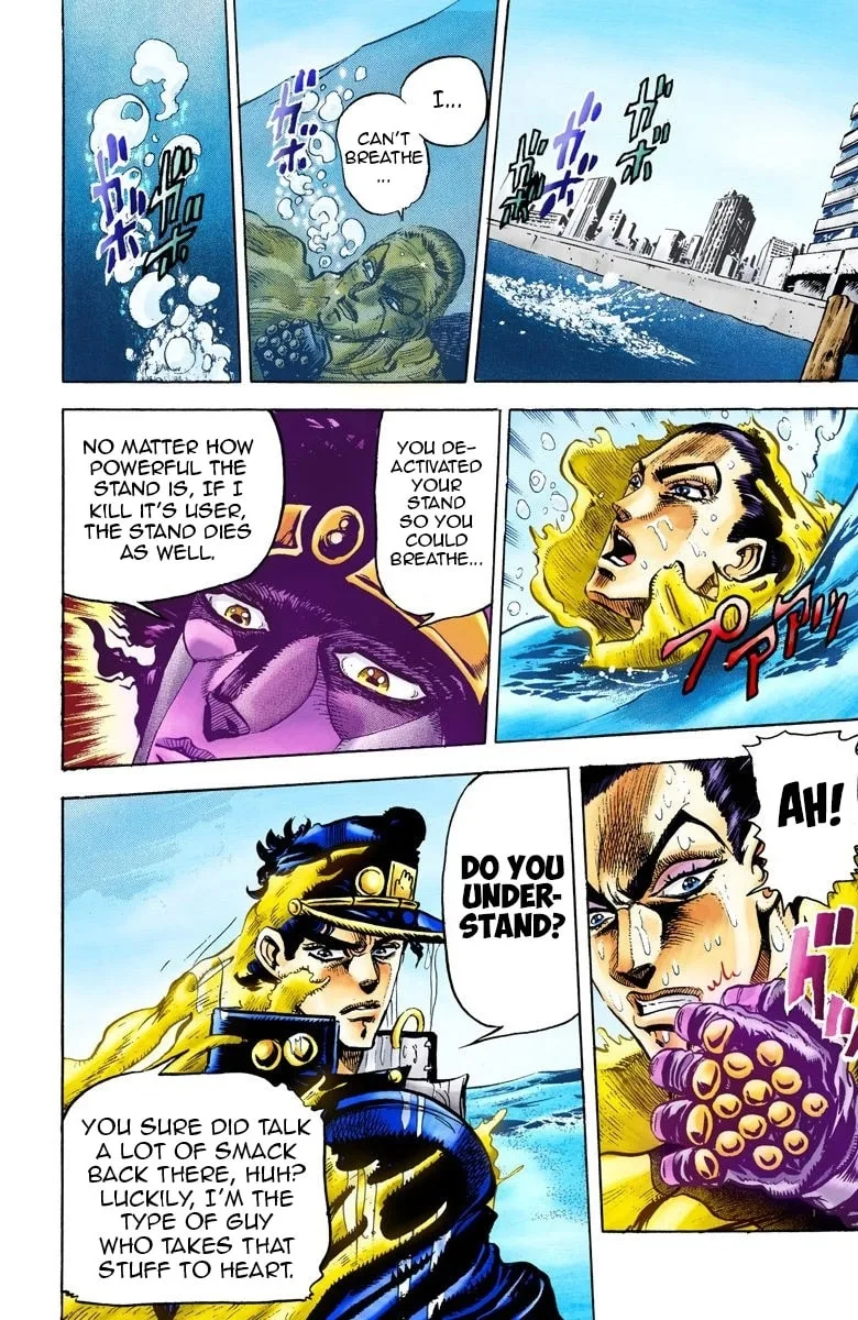 JoJo no Kimyou na Bouken Part 3: Stardust Crusaders Colored Manga — Chapter 25 — Page 18