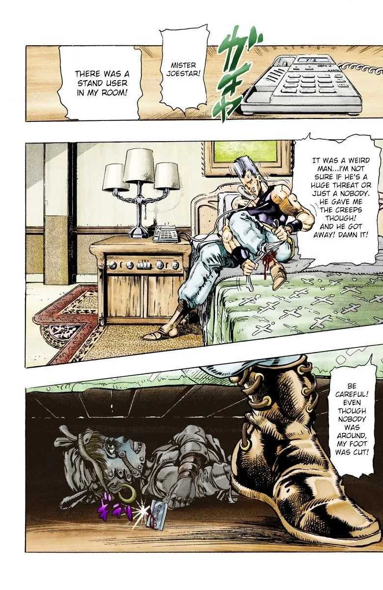 JoJo no Kimyou na Bouken Part 3: Stardust Crusaders Colored Manga — Chapter 21 — Page 1