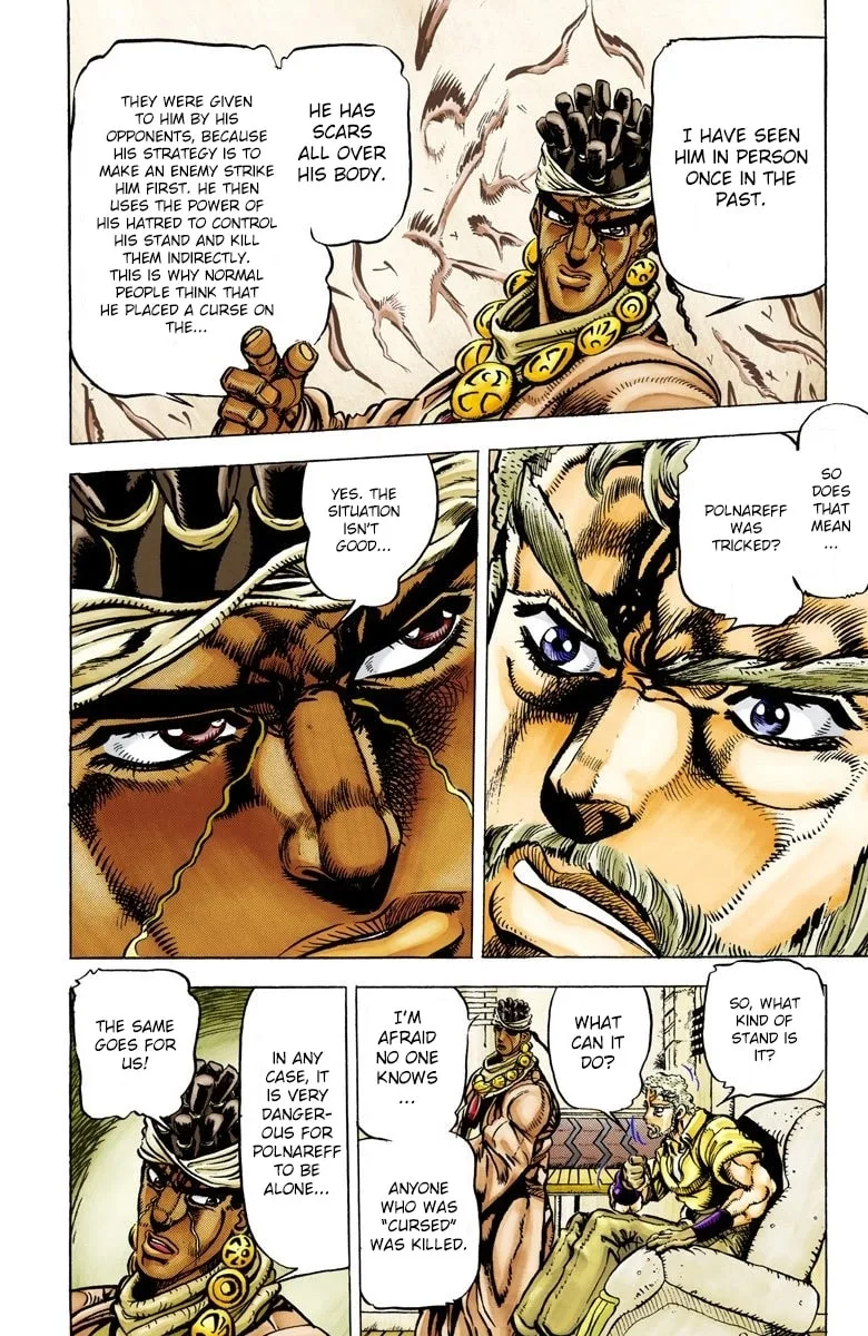 JoJo no Kimyou na Bouken Part 3: Stardust Crusaders Colored Manga — Chapter 21 — Page 5