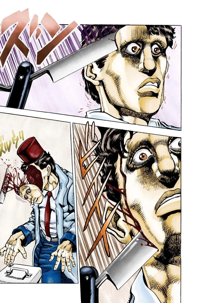 JoJo no Kimyou na Bouken Part 3: Stardust Crusaders Colored Manga — Chapter 21 — Page 13