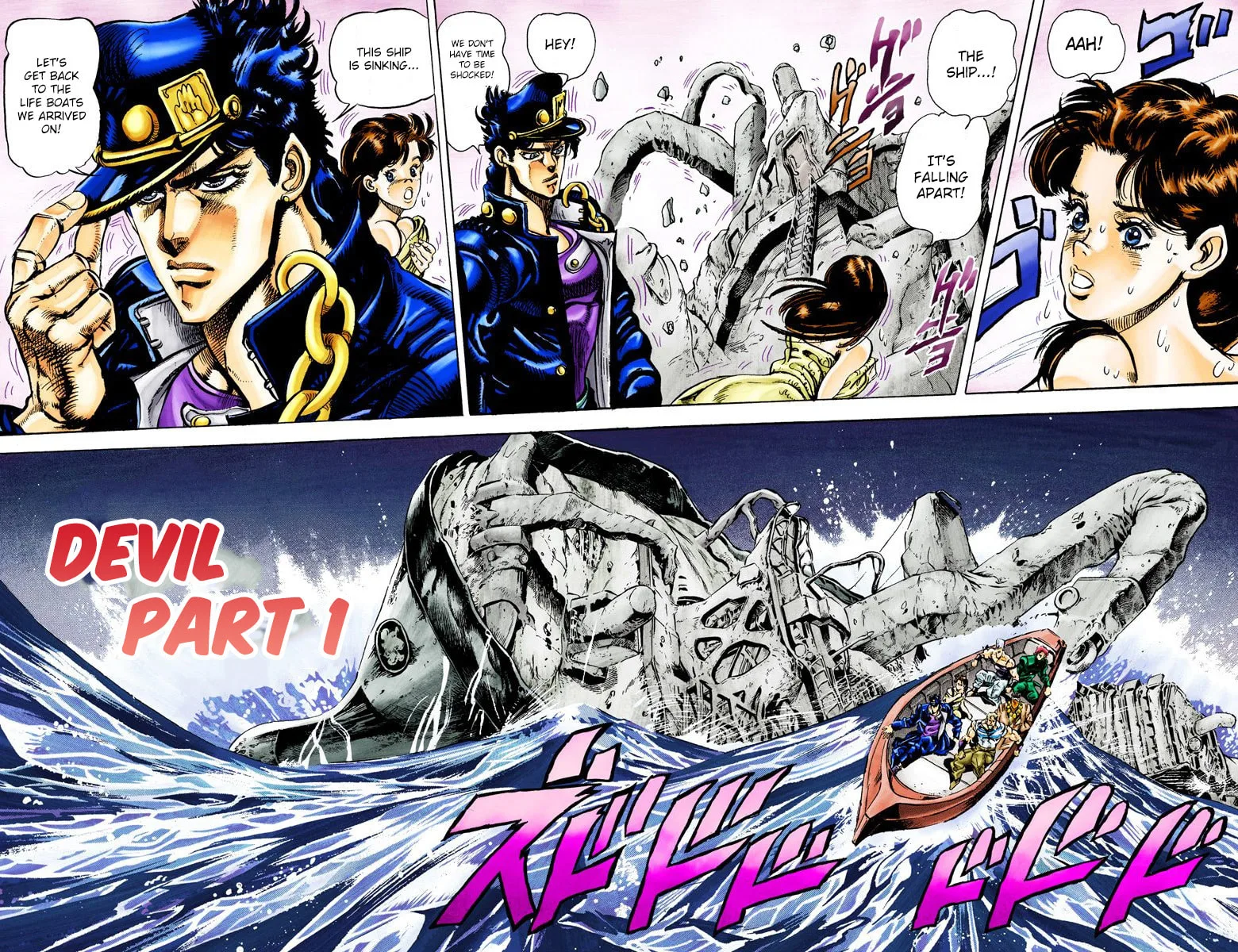JoJo no Kimyou na Bouken Part 3: Stardust Crusaders Colored Manga — Chapter 20 — Page 3